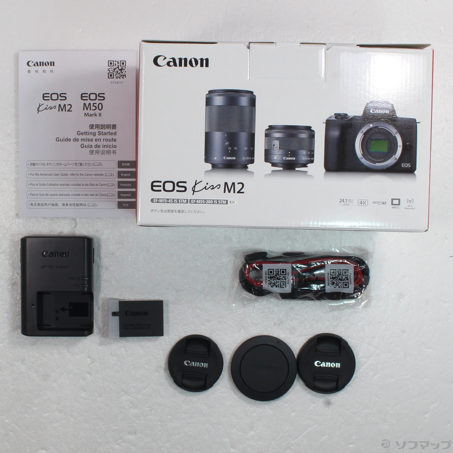 ドンソコ様購入専用 EOS Kiss X2 フルセット 【公式通販】