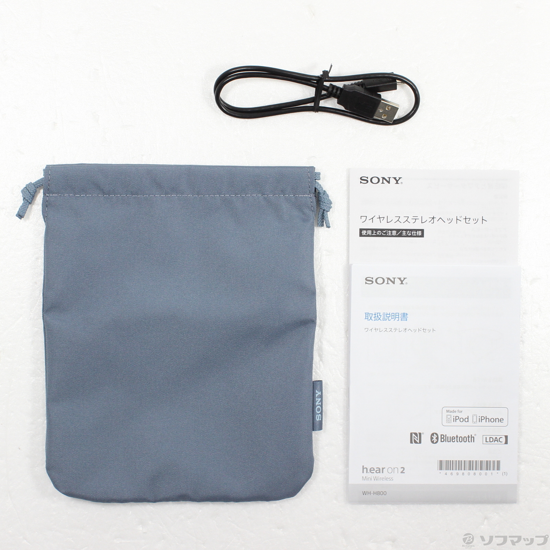 中古】h.ear on 2 Mini Wireless WH-H800 L ムーンリットブルー