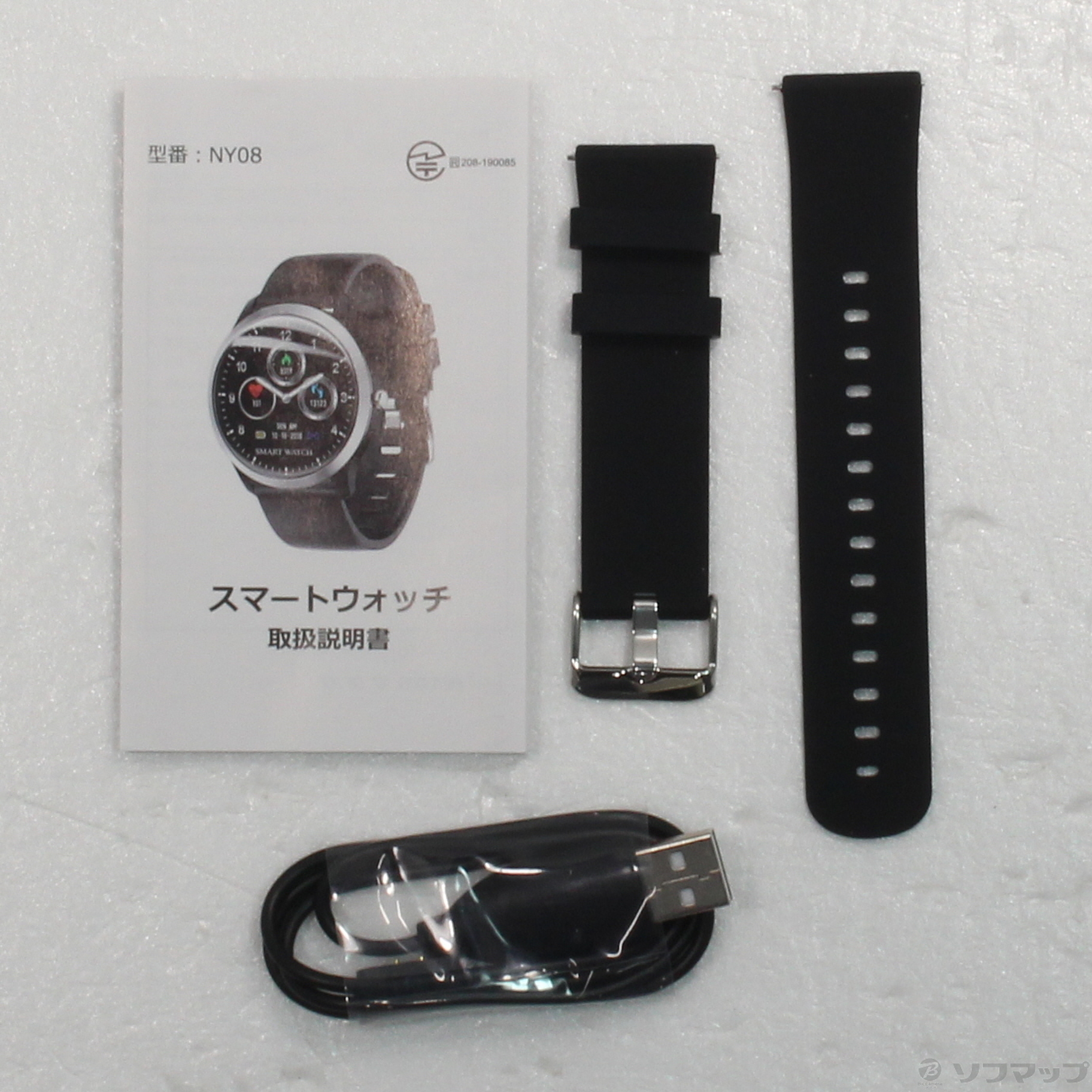 〔展示品〕 NY08 SMART R