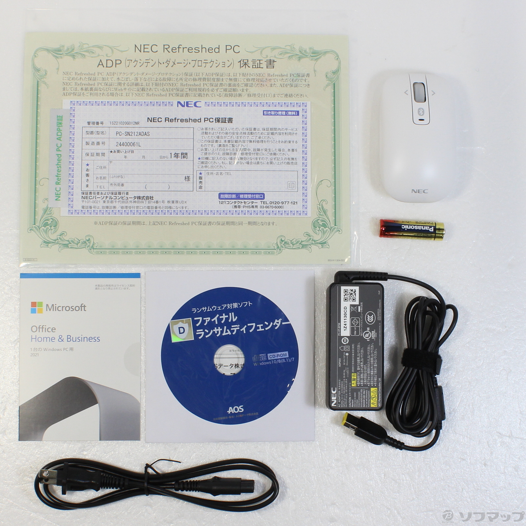 中古】LAVIE Smart N15 PC-SN212ADAS-4 パールホワイト 〔NEC 