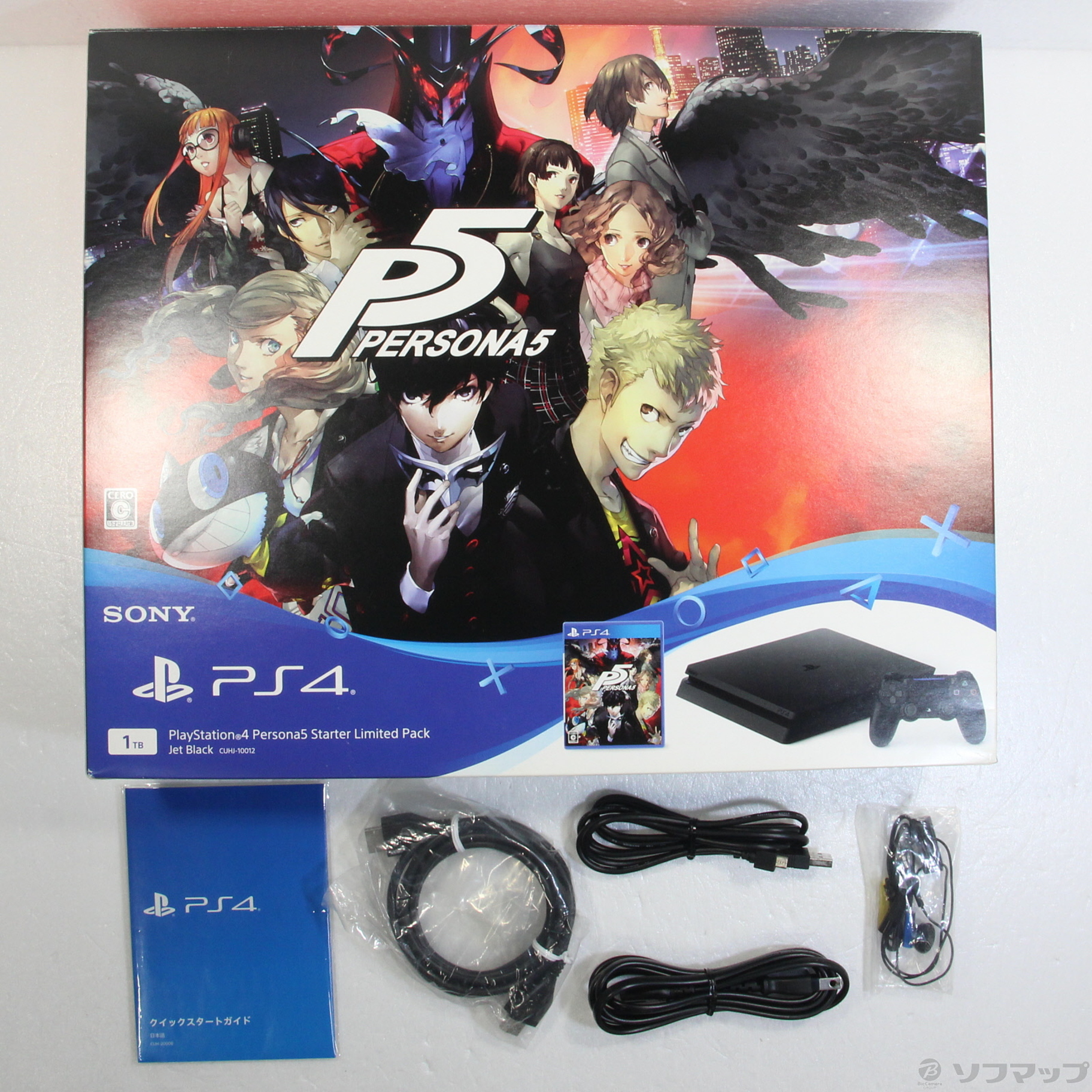 PlayStation®4 Persona5 Starter Limited …-