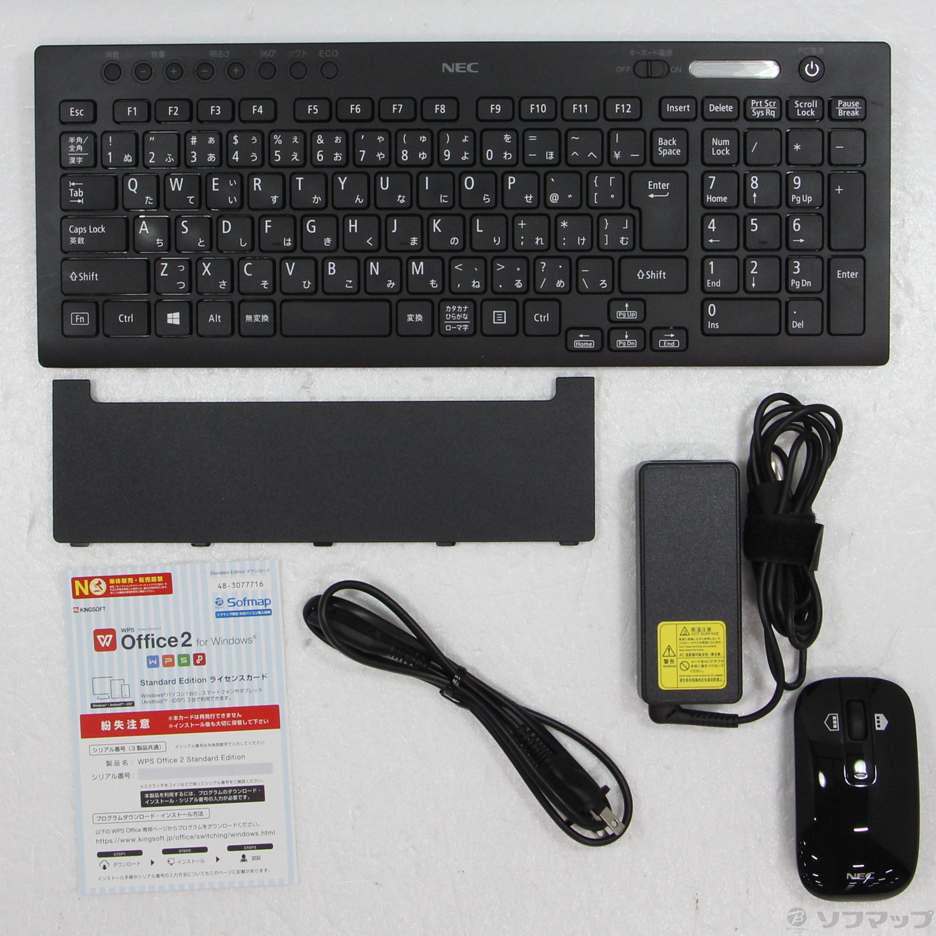 中古】LAVIE Home All-in-one HA370／RAB PC-HA370RAB ファインブラック [2133044393697] -  リコレ！|ビックカメラグループ ソフマップの中古通販サイト