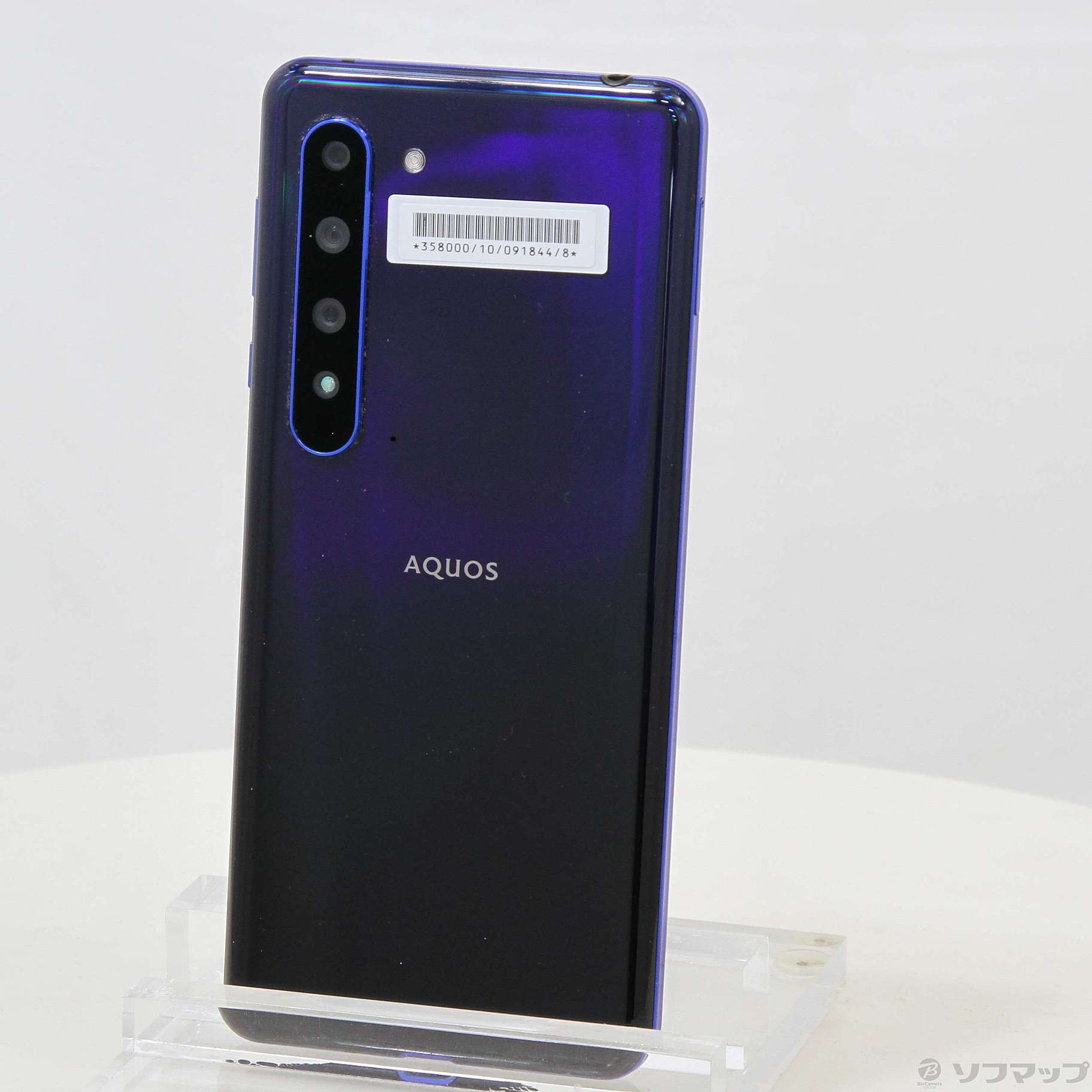 セール対象品 AQUOS R5G 256GB アースブルー 908SH SoftBankロック解除SIMフリー