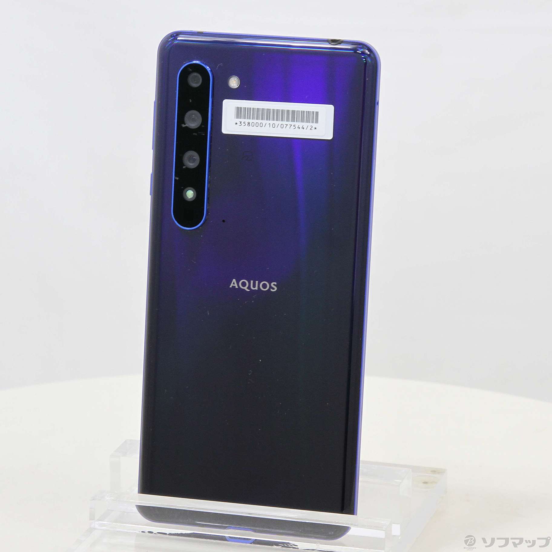 AQUOS R5G 256GB アースブルー 908SH SoftBankロック解除SIMフリー