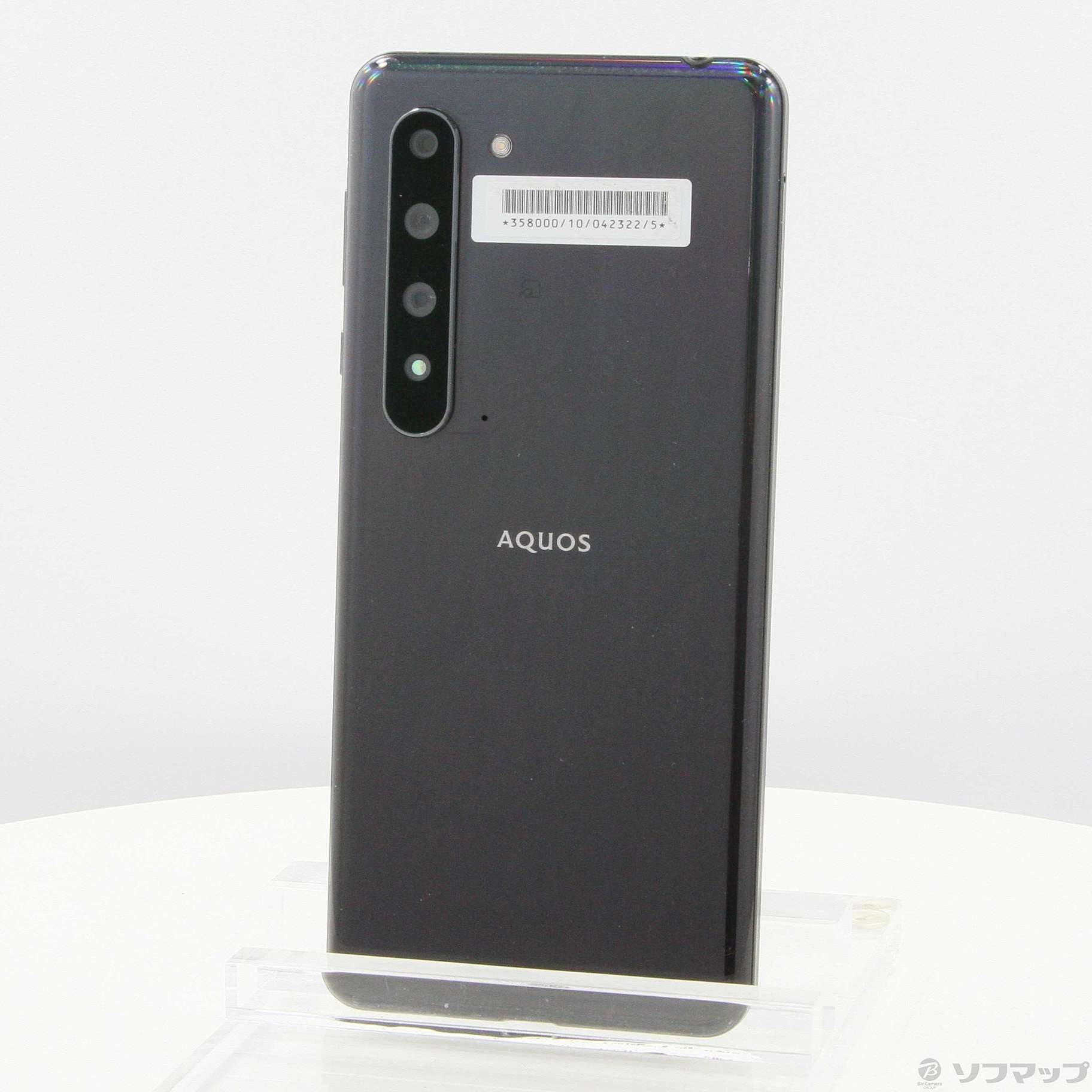 AQUOS R5G オーロラホワイト 256 GB SIMフリー済み-