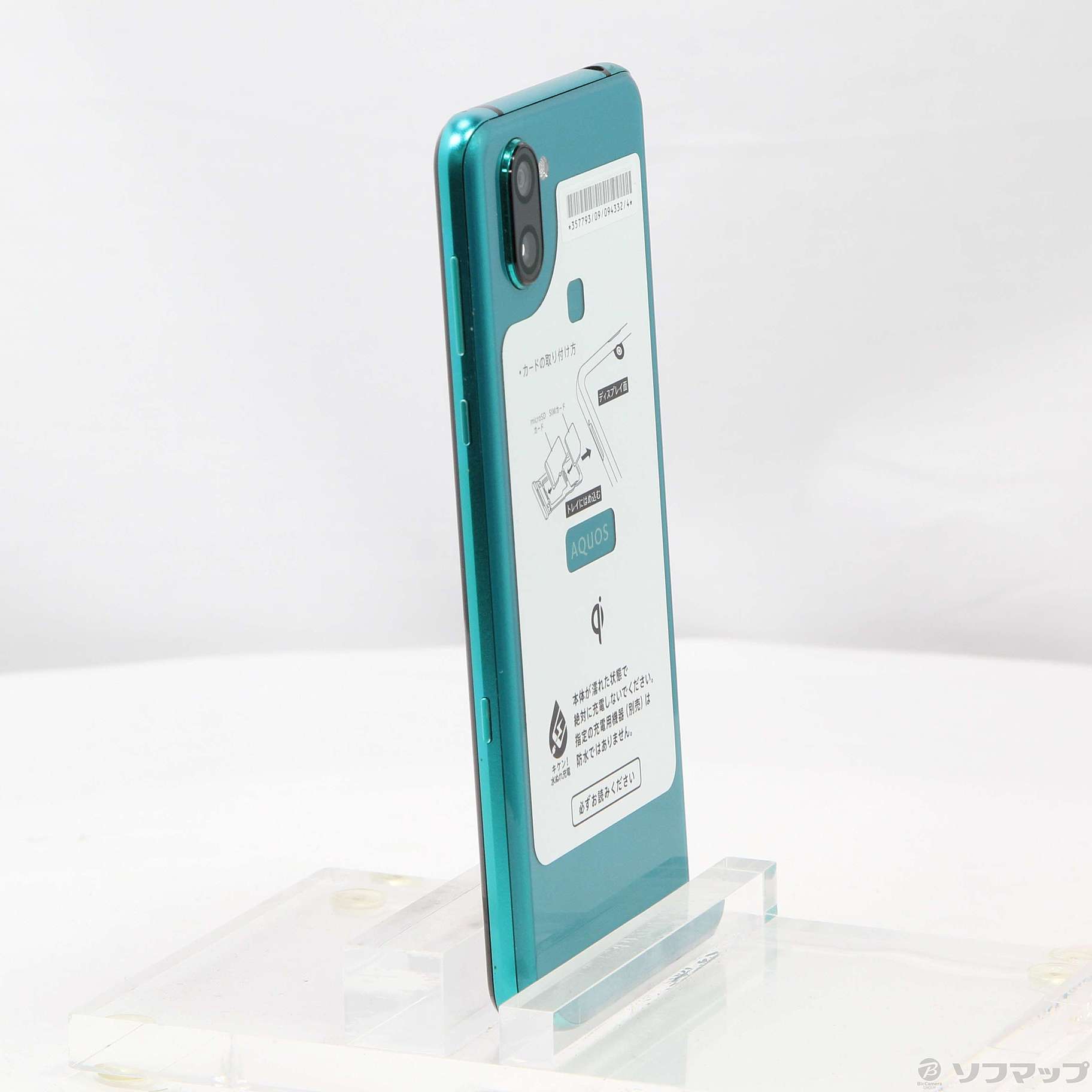 AQUOS R3 808SH softbank 専用 (ジャンク) SHARP（シャープ） 808SH AQUOS R3 エレガントグリーン SIMフリー