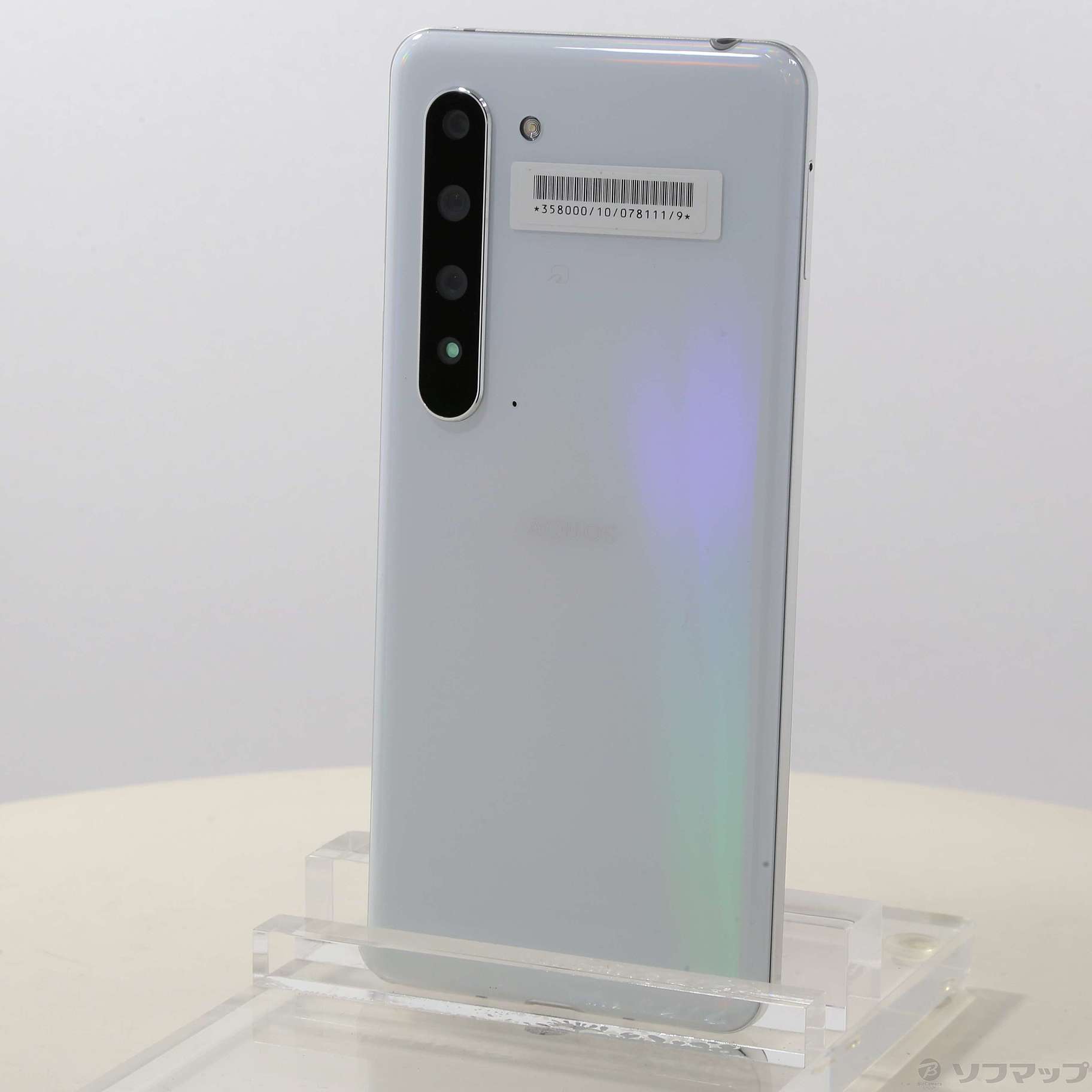 中古】セール対象品 AQUOS R5G 256GB オーロラホワイト 908SH