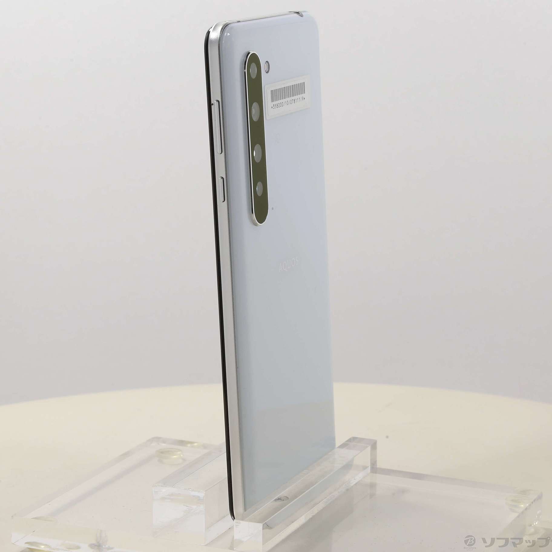 中古】セール対象品 AQUOS R5G 256GB オーロラホワイト 908SH