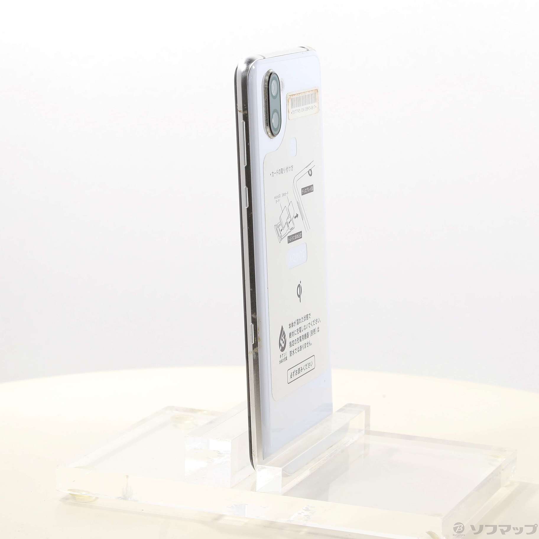 AQUOS - Simロック解除済　AQUOS R3プラチナホワイト128GB Softbank Simロック解除済 AQUOS R3プラチナホワイト128GB Softbank
