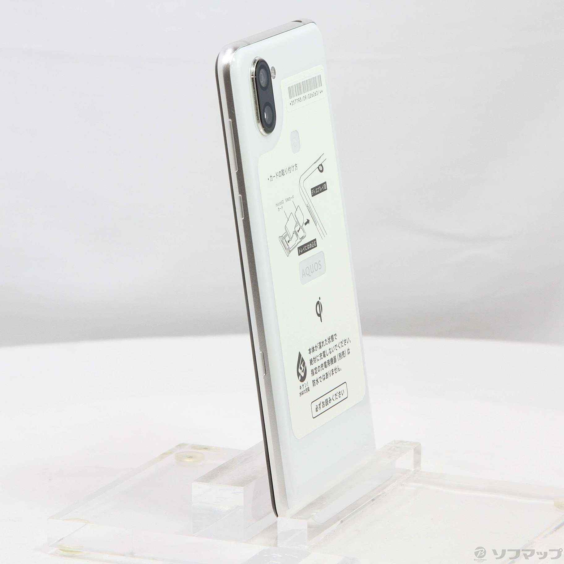 中古】AQUOS R3 128GB プラチナホワイト 808SH SoftBankロック解除SIM