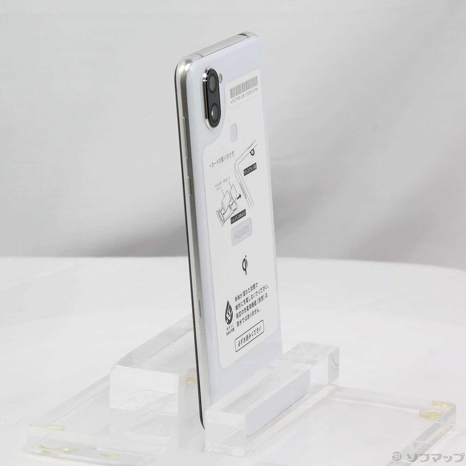 中古】AQUOS R3 128GB プラチナホワイト 808SH SoftBankロック解除SIM ...