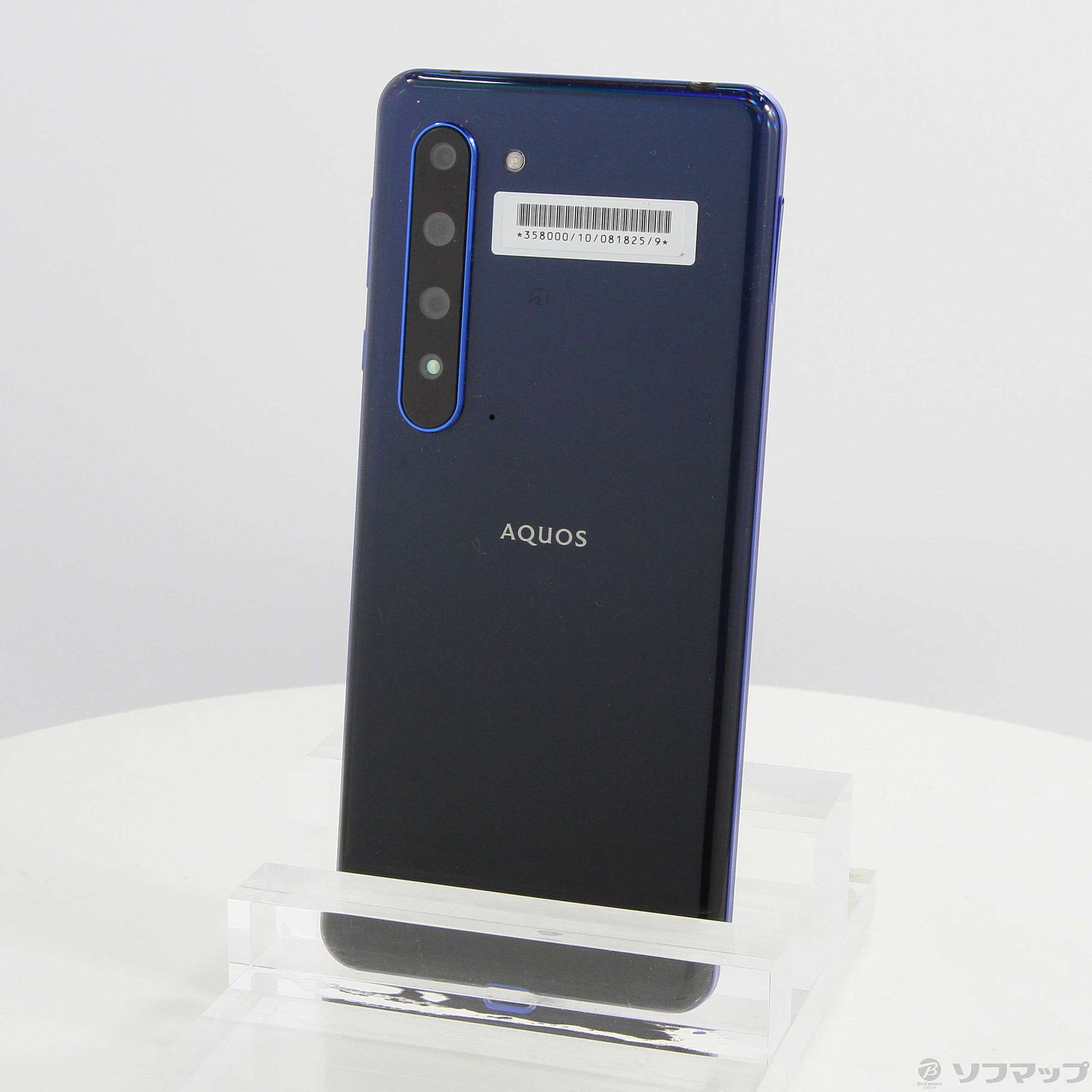 特質的な-SHARP(シャープ) AQUOS R5G 25•6GB アースブルー 908SH ...