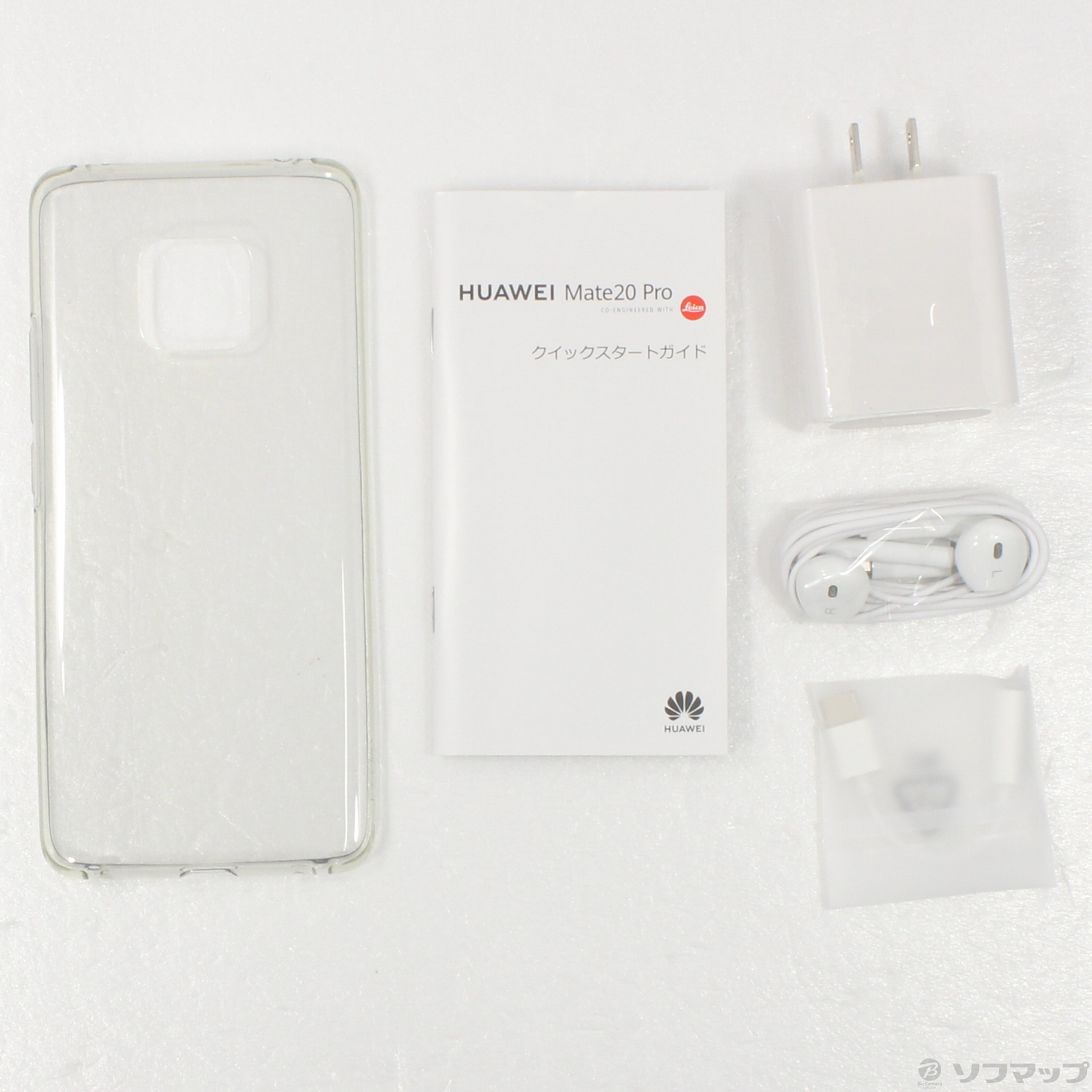 中古】HUAWEI Mate 20 Pro 128GB トワイライト LYA-L29 SIMフリー