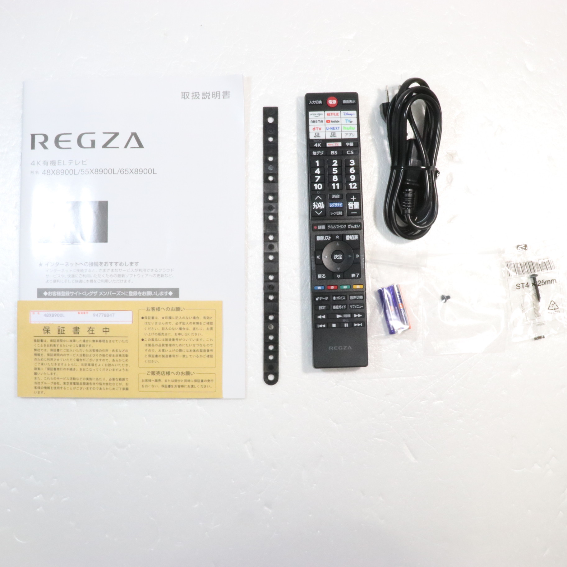 中古】〔展示品〕 有機ELテレビ REGZA(レグザ) 48X8900L ［48V型 ／4K