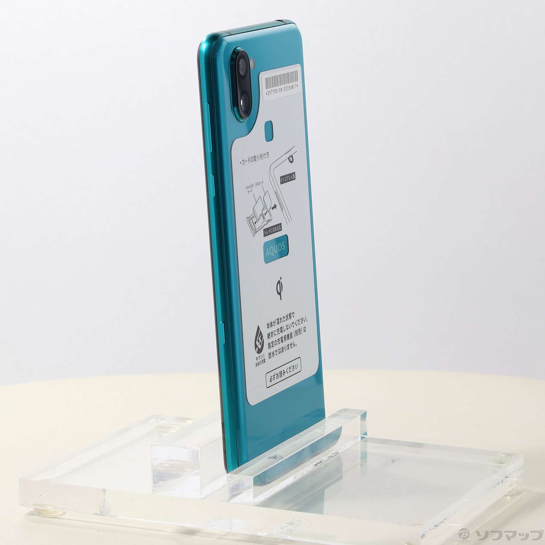 AQUOS R3 808SH SIMフリー グリーン⭐️  中古　バッテリー良好 AQUOS R3 808SH SIMフリー グリーン⭐️ 中古 バッテリー良好