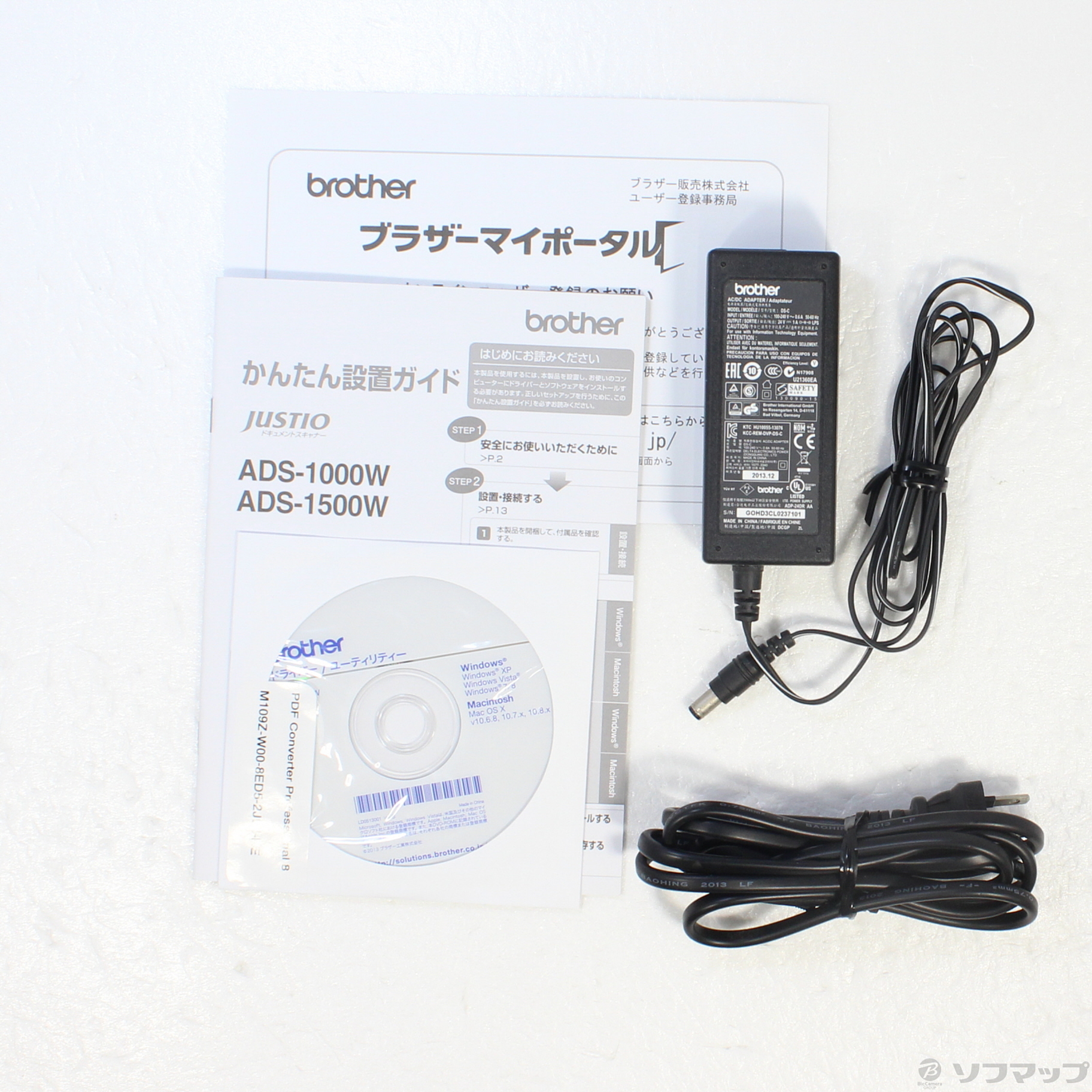 【中古】ADS1500W [2133044464625] リコレ！ソフマップの中古通販サイト