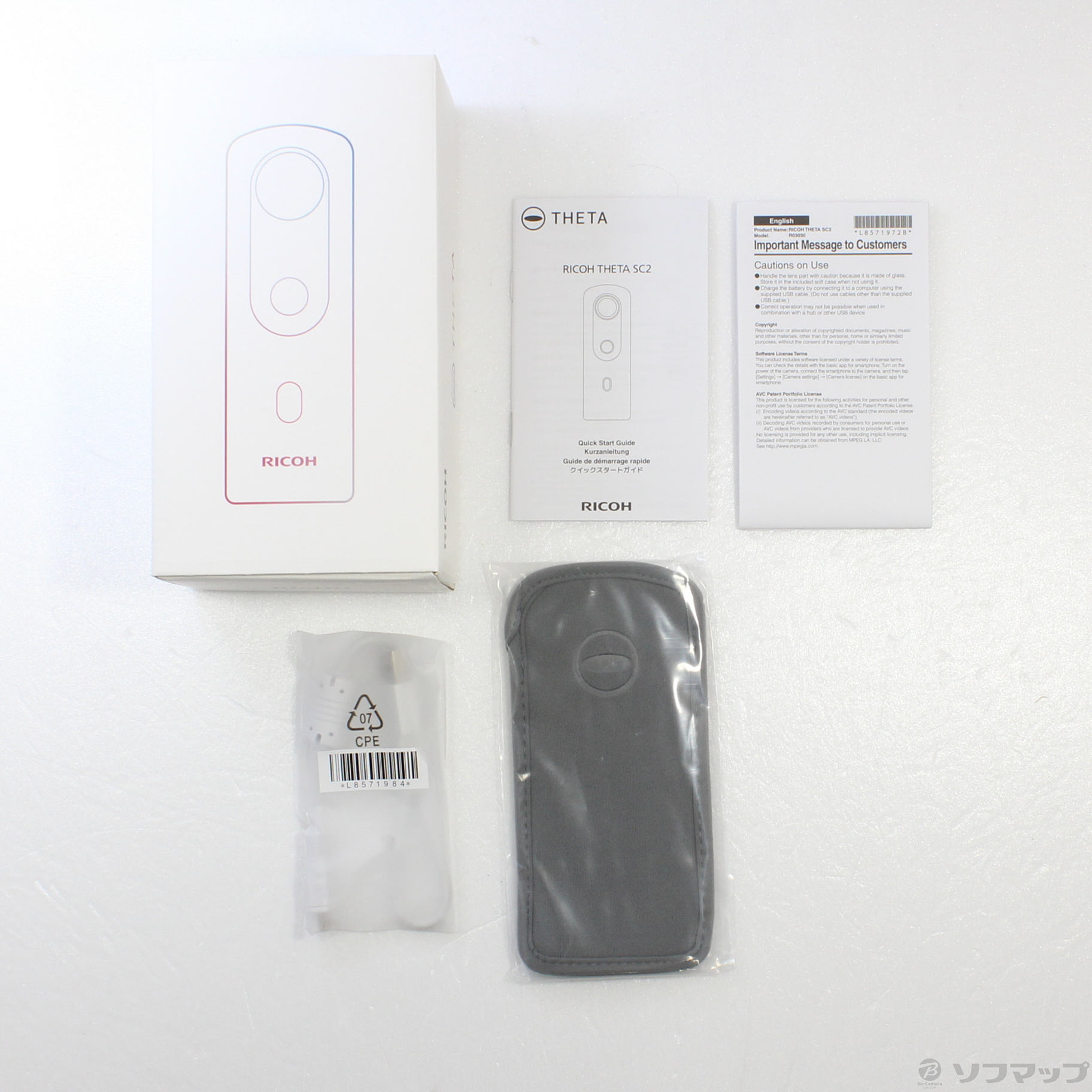 中古】RICOH THETA SC2 ホワイト [2133044470138] - リコレ