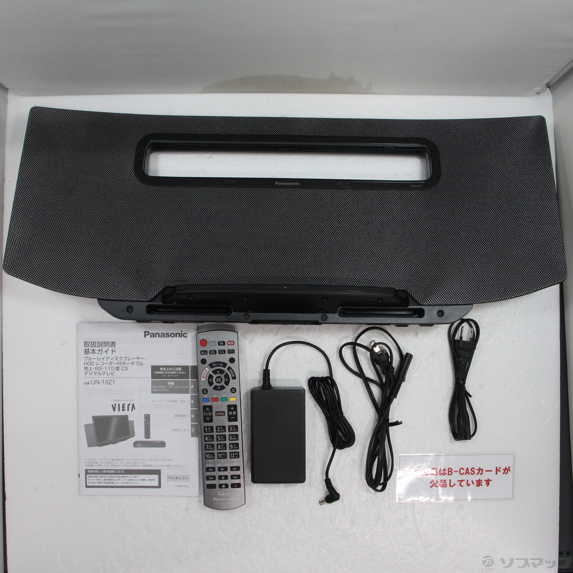 Panasonic プライベート・ビエラ UN-19Z1 19V型 HDD内蔵 - テレビ
