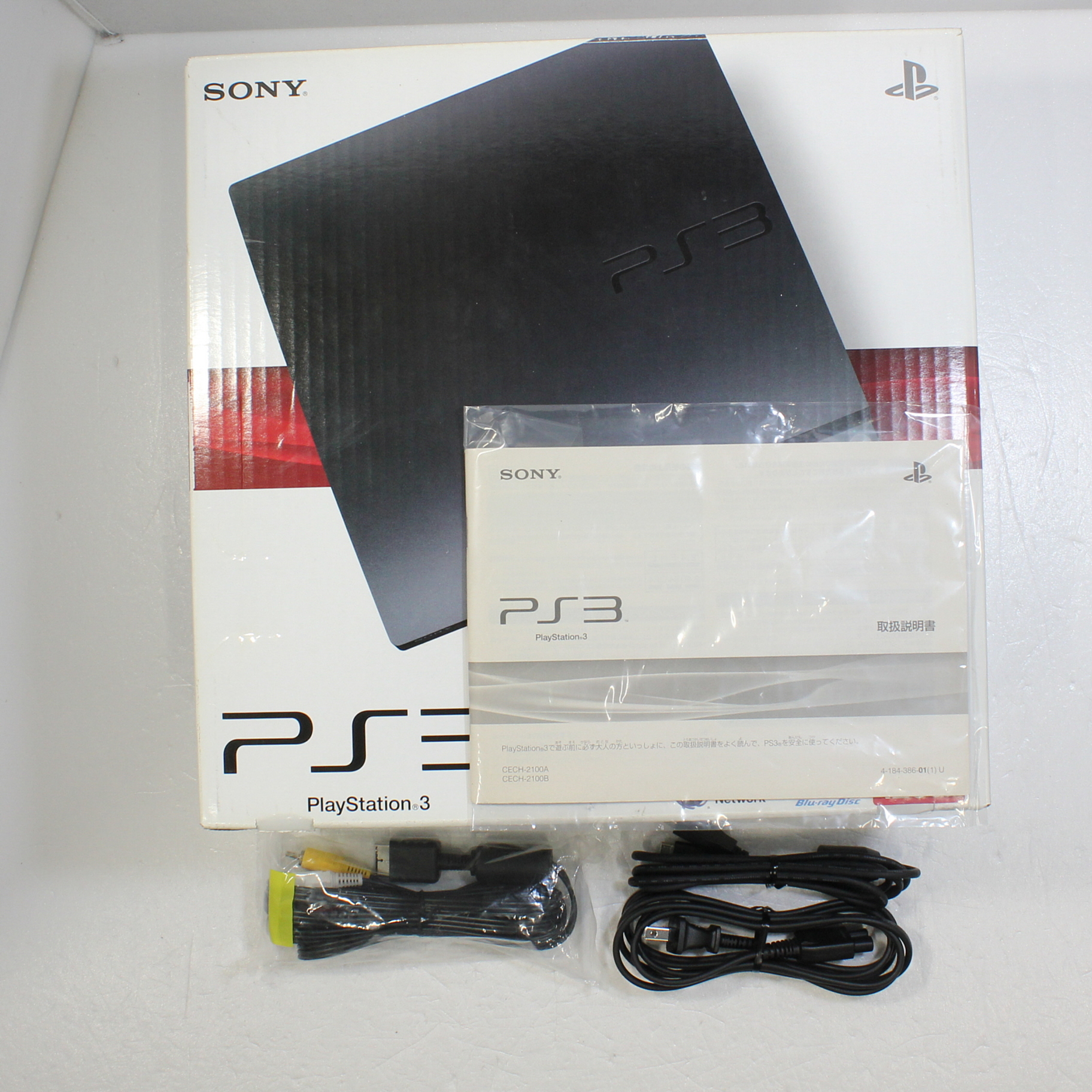 中古】PlayStation 3 120GB チャコールブラック CECH-2100A