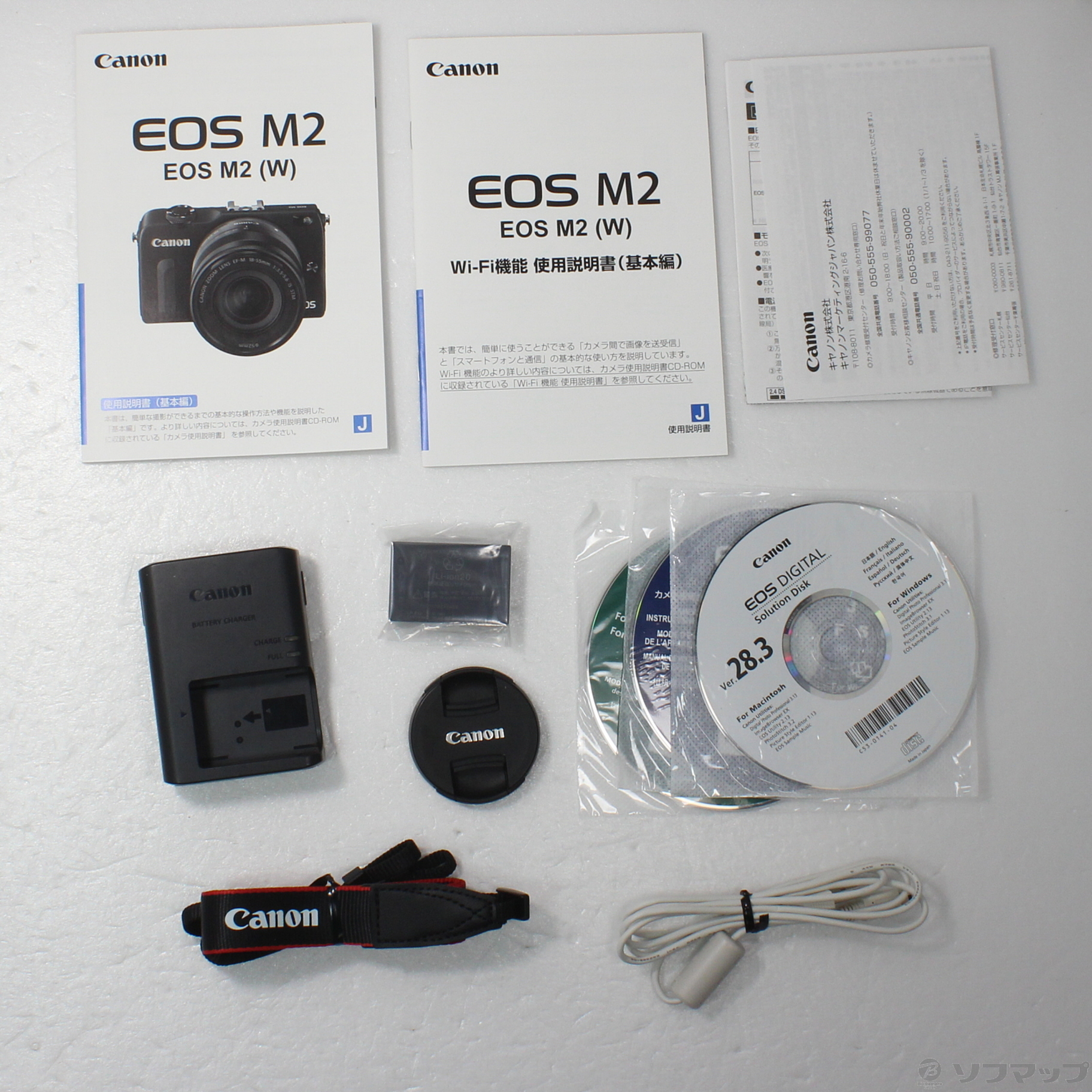 EOS M2 + 18-55mm