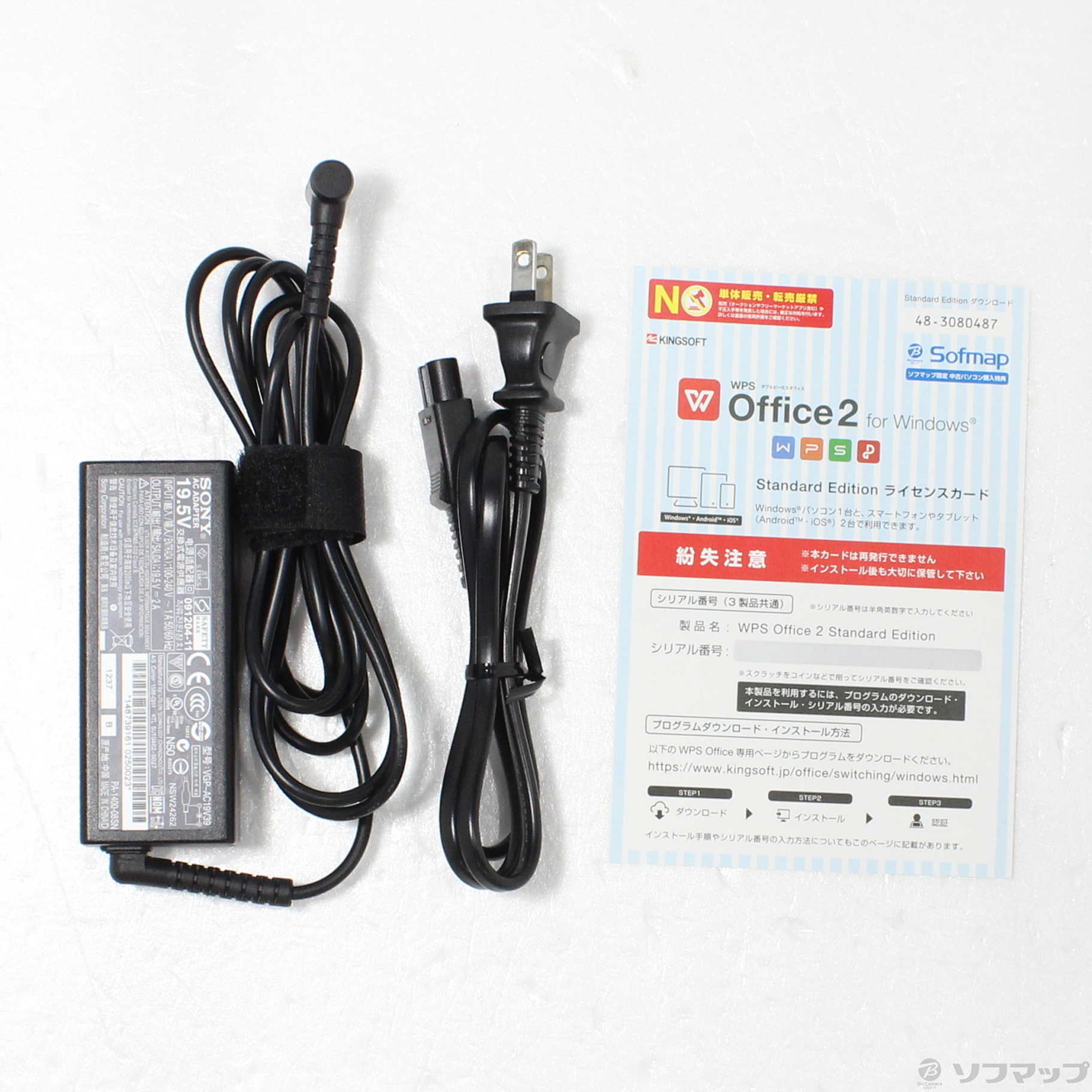 中古】格安安心パソコン VAIO T SVT11129CJS シルバー [2133044483992 