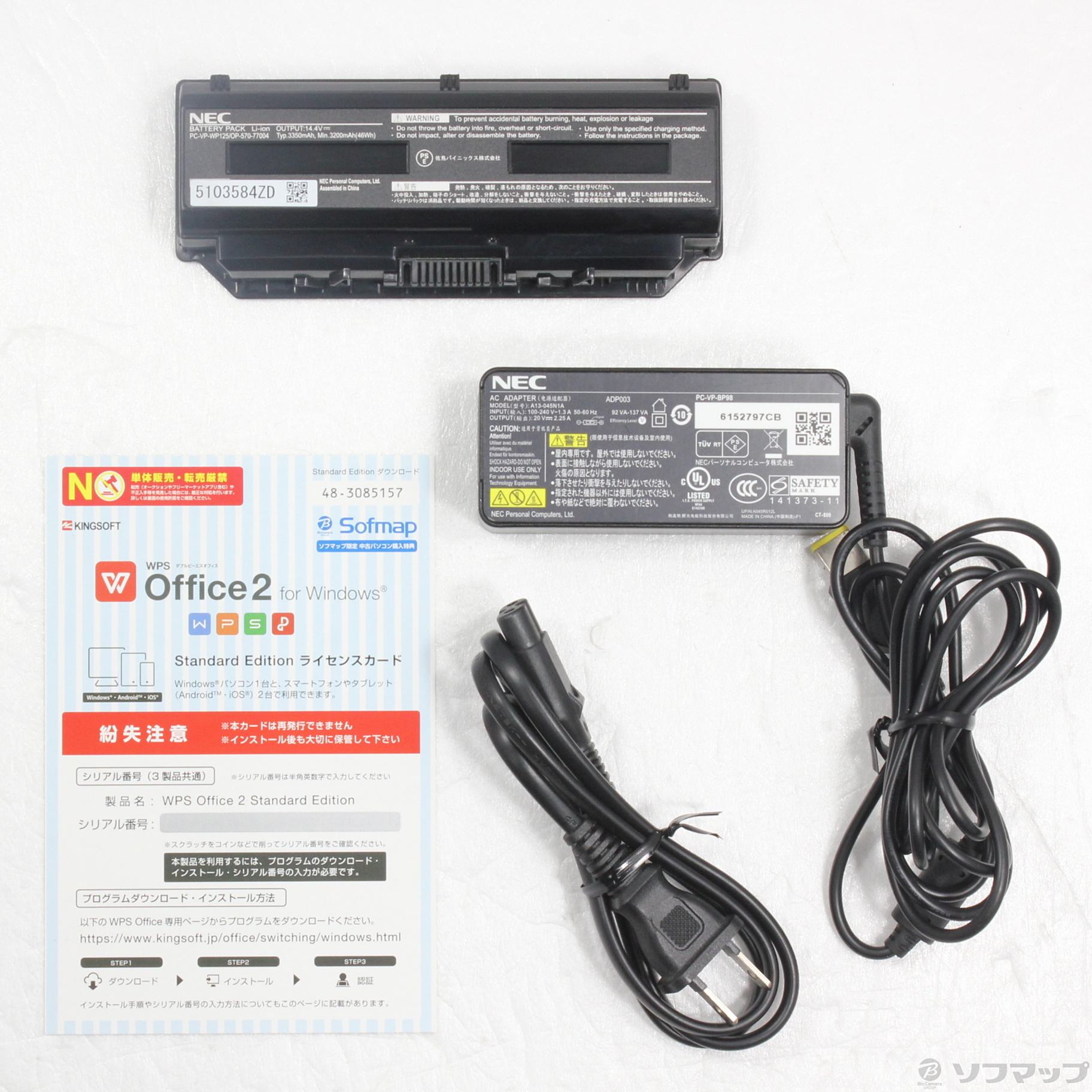 海外DVD再生】NEC Lavie PC-GN224CCA4 ノートパソコン LAVIE Direct