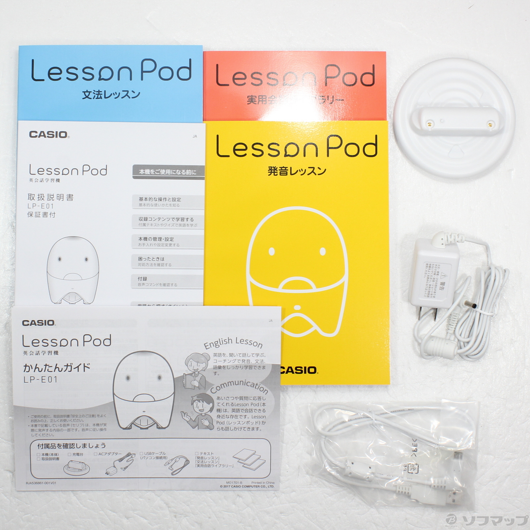 カシオ デジタル英会話学習機 Lesson Pod レッスンポッド LP-E01