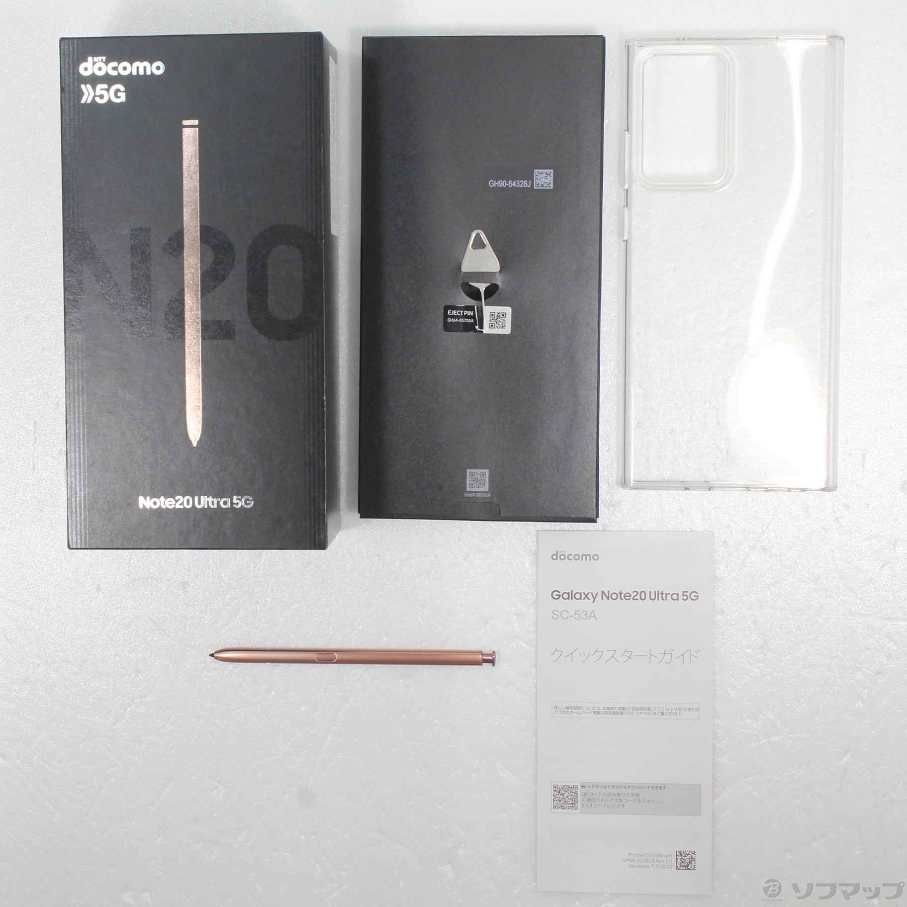 中古】GALAXY Note20 Ultra 5G 256GB ミスティックブロンズ SC-53A