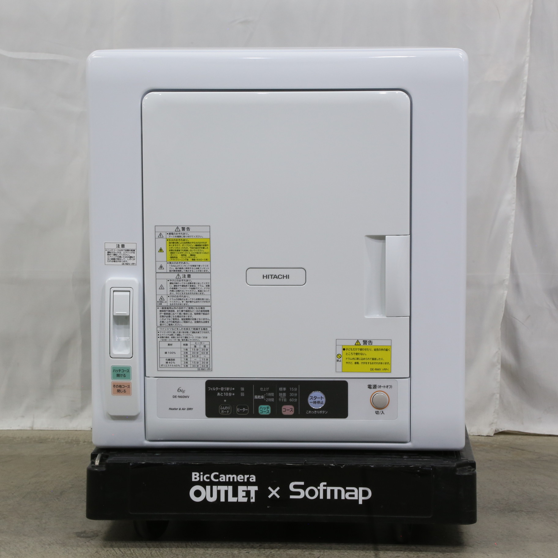 中古】〔展示品〕 衣類乾燥機 ピュアホワイト DE-N60WV-W ［乾燥容量 