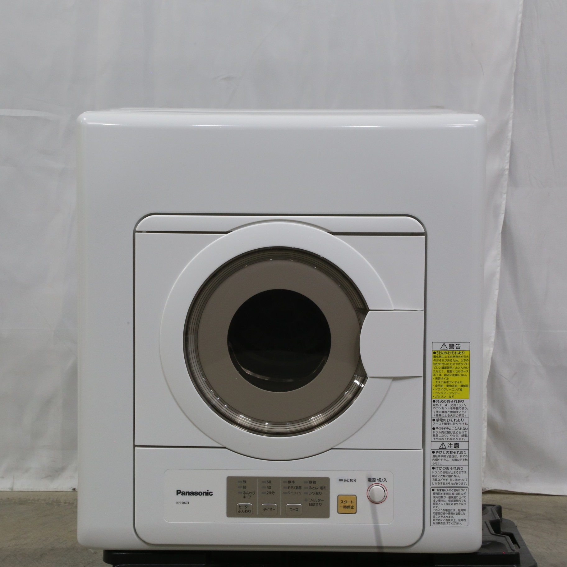 中古】〔展示品〕 衣類乾燥機 ホワイト NH-D603-W ［乾燥容量6.0kg