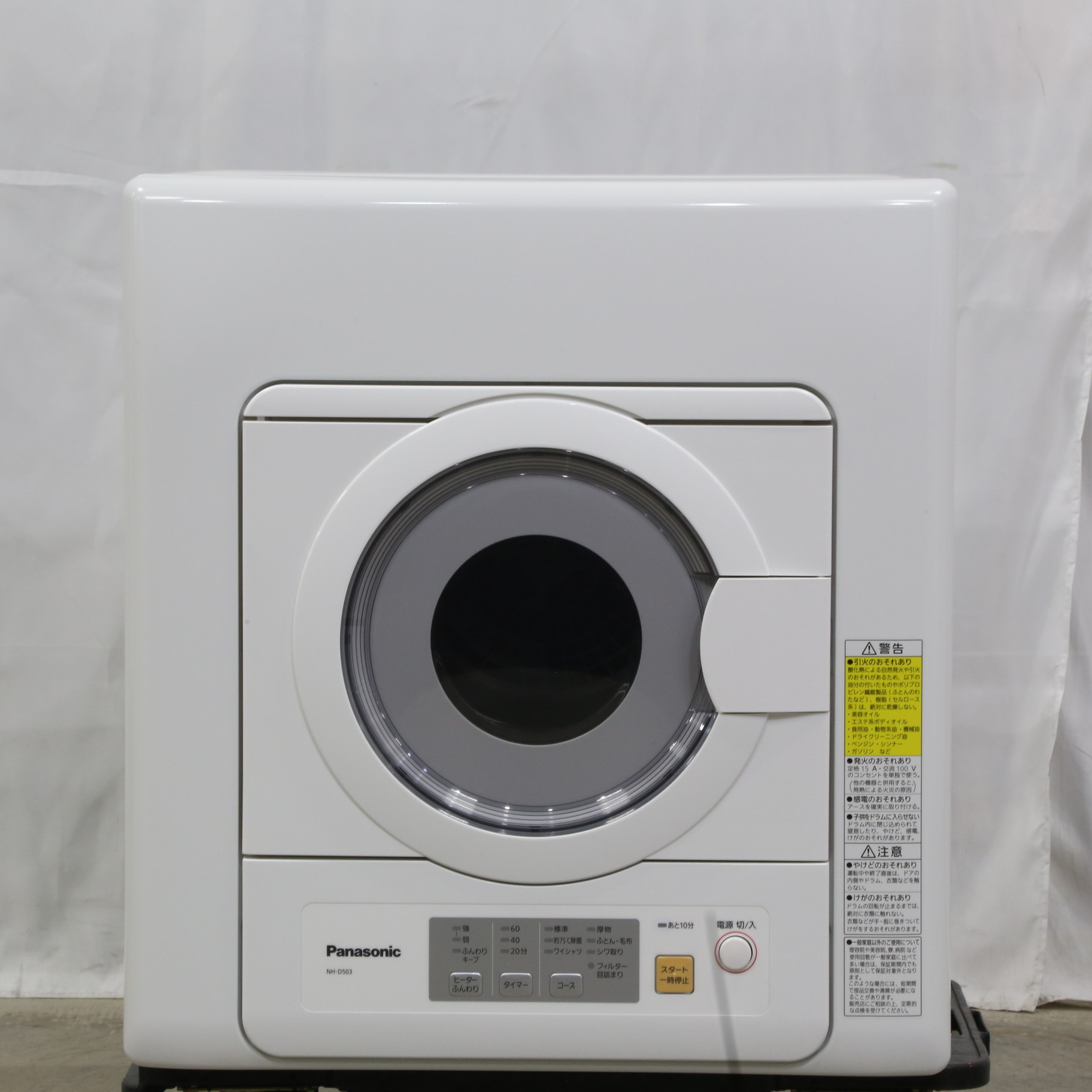 Panasonic NH-D503-W 衣類乾燥機 直付ユニット台付き - 衣類乾燥機