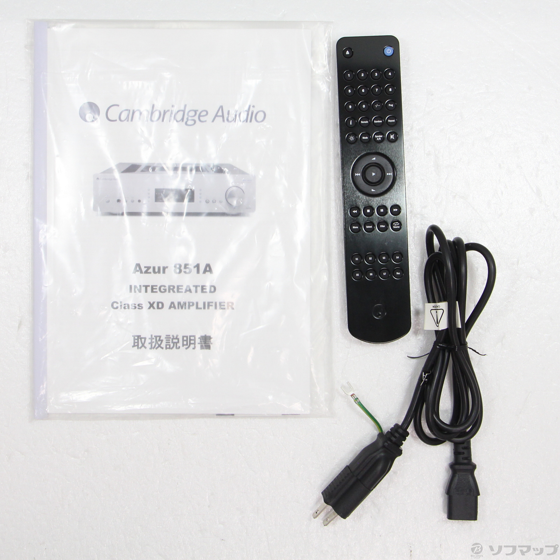 激レア愛称板エメラルド 激レア愛称板エメラルド