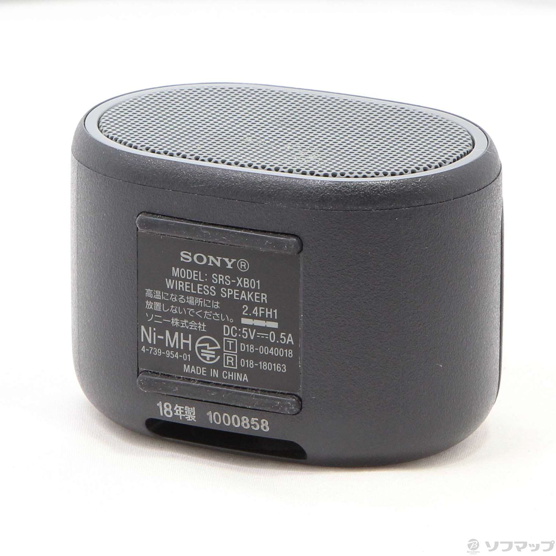 ソニー SONY SRS-XB01 美品 - スピーカー