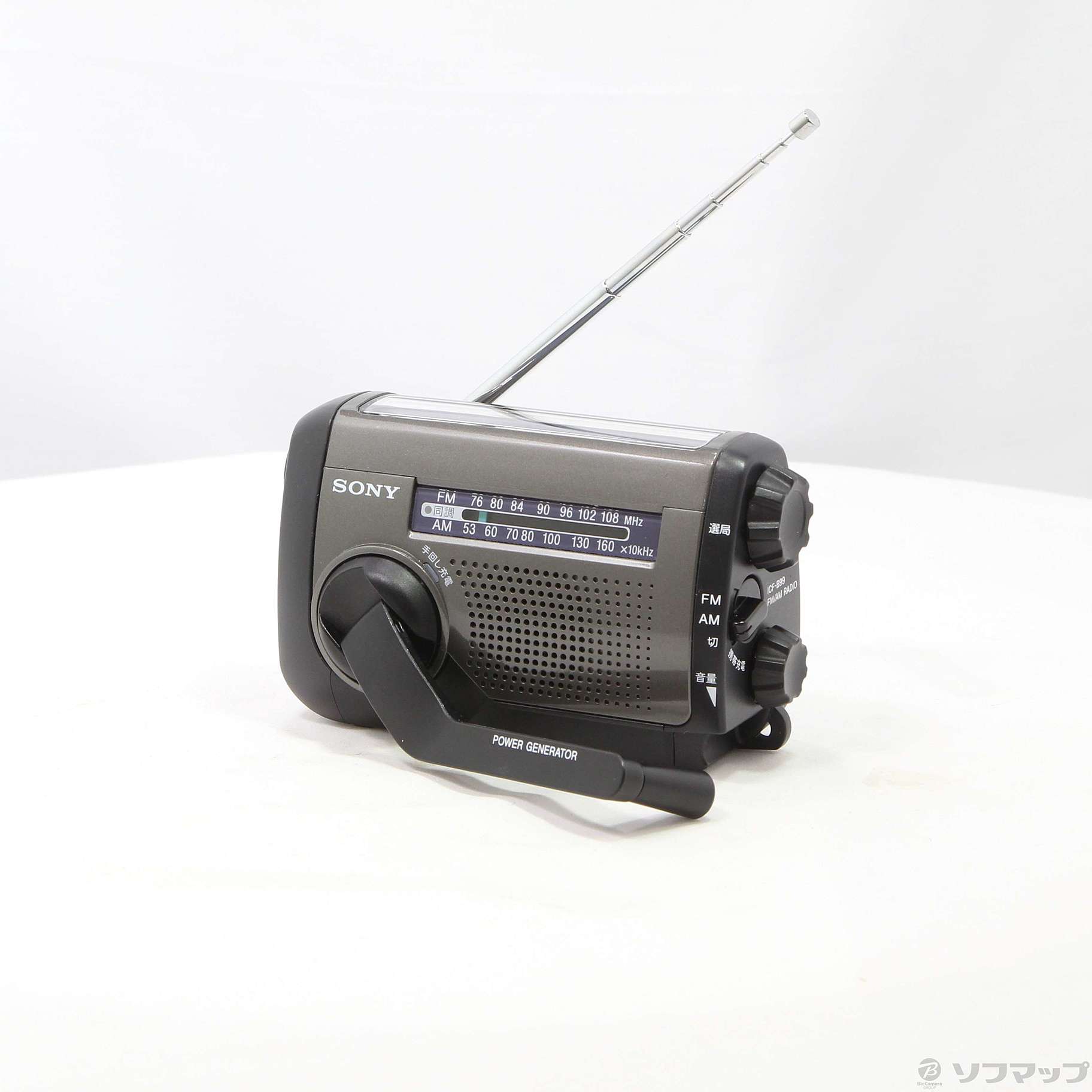 〔展示品〕 ICF-B99 手回し充電ラジオ