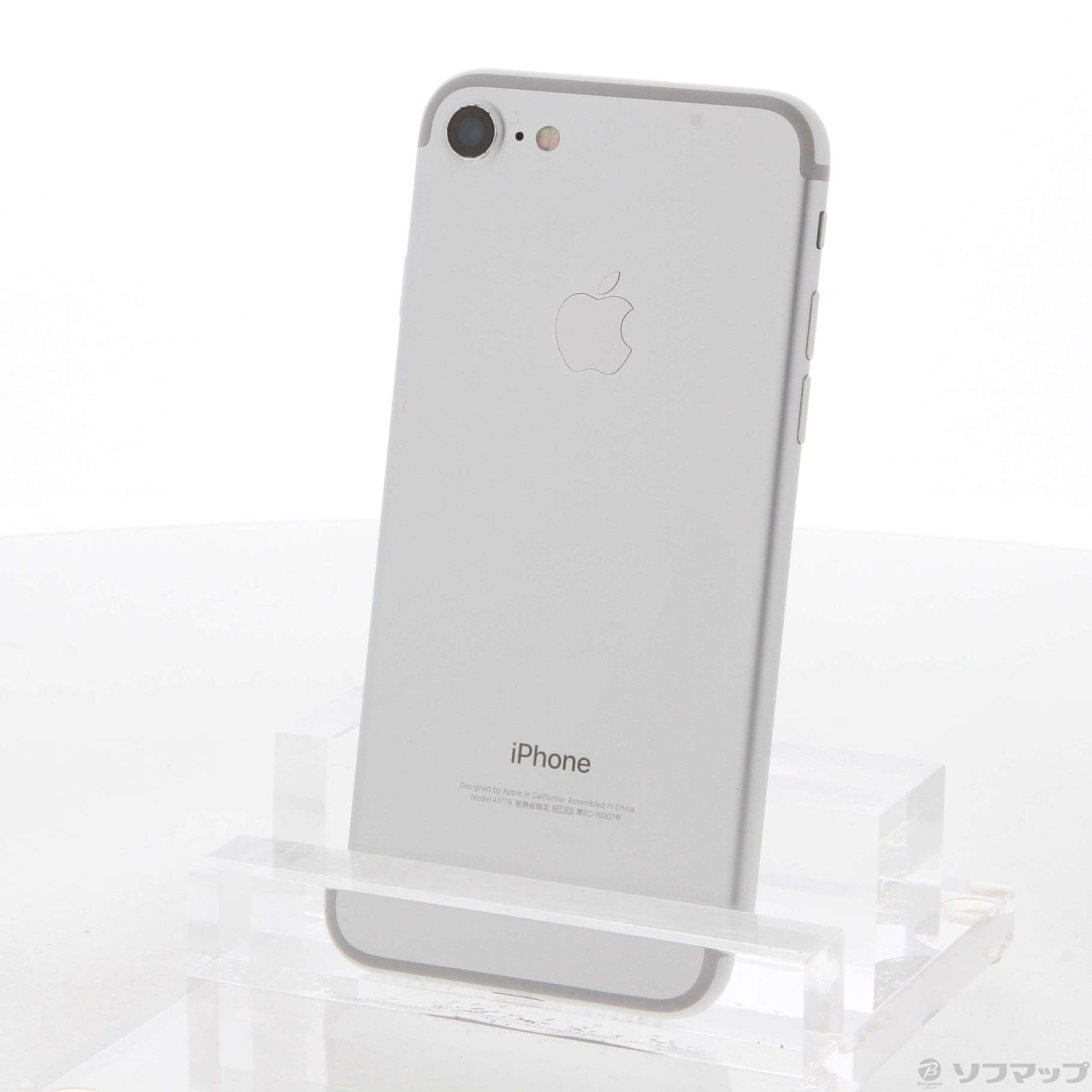 Apple iPhone7 32GB シルバー MNCF2J/A セールクーポン - dcsh.xoc.uam.mx