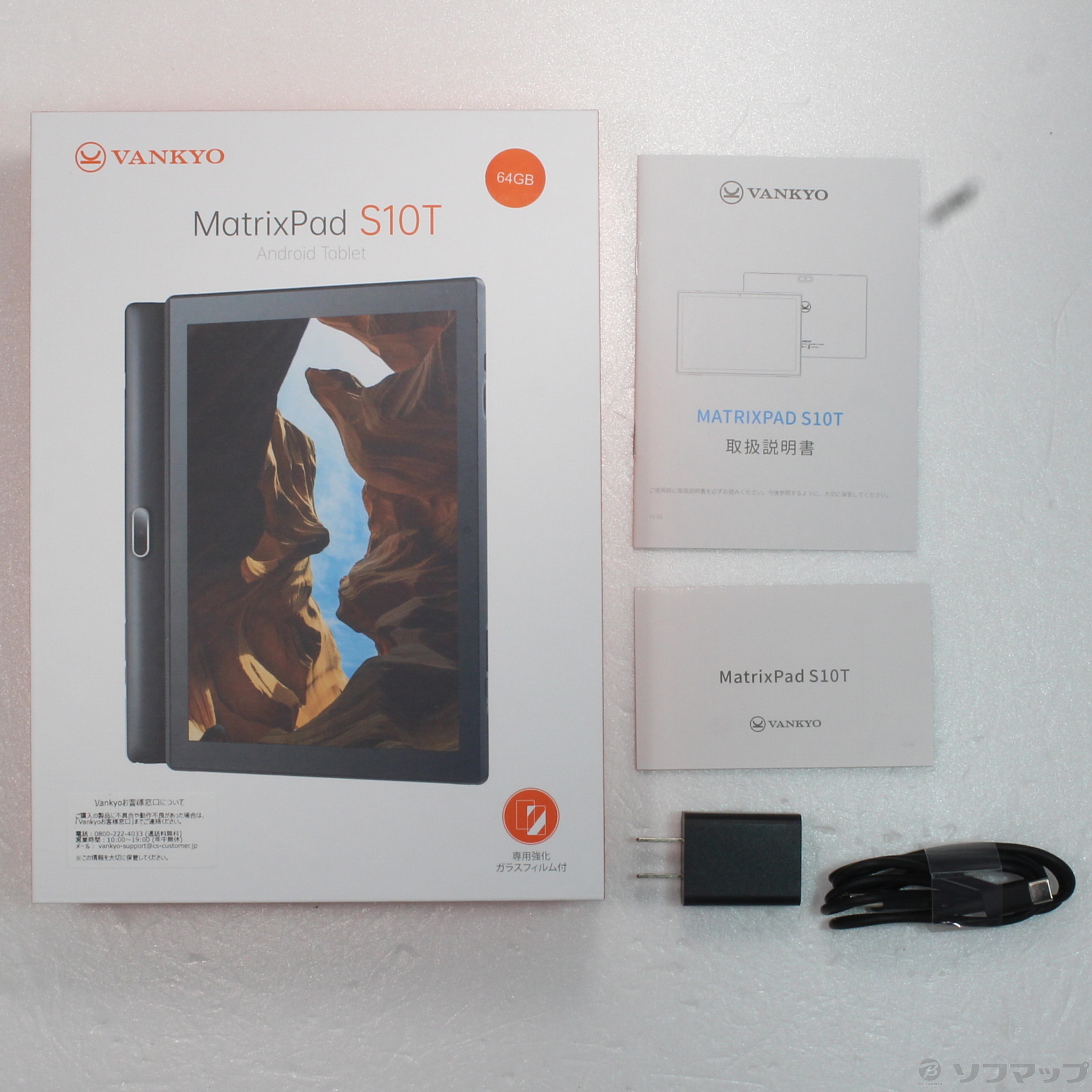 中古】Matrixpad 64GB ブラック S10T Wi-Fi [2133044516294] - 法人