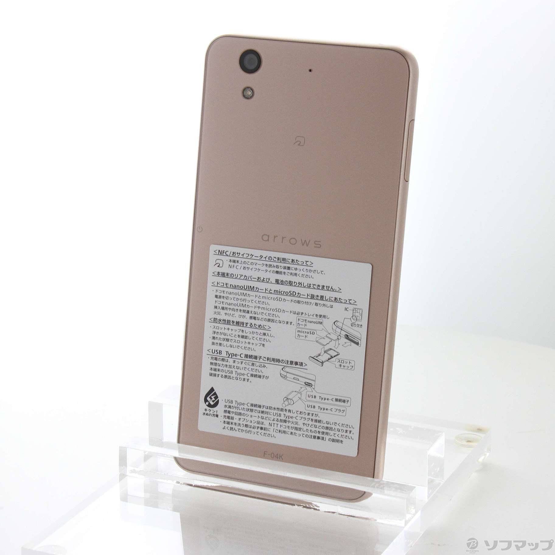 arrows Be 32GB ピンク F-04K docomoロック解除SIMフリー