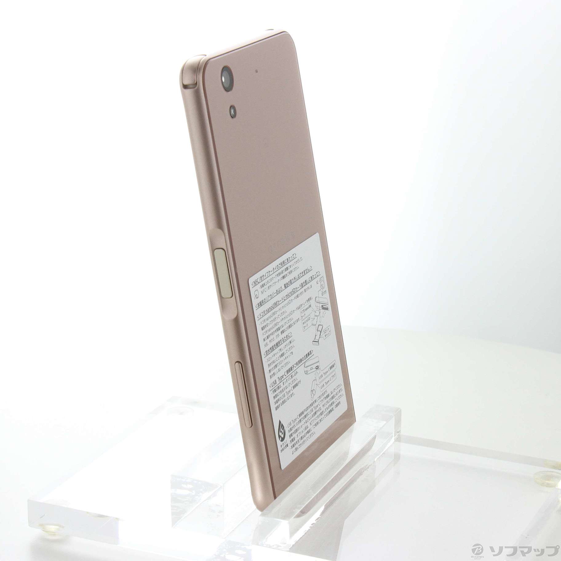 中古】arrows Be 32GB ピンク F-04K docomoロック解除SIMフリー 中古】arrows Be 32GB ピンク F-04K docomoロック解除SIMフリー