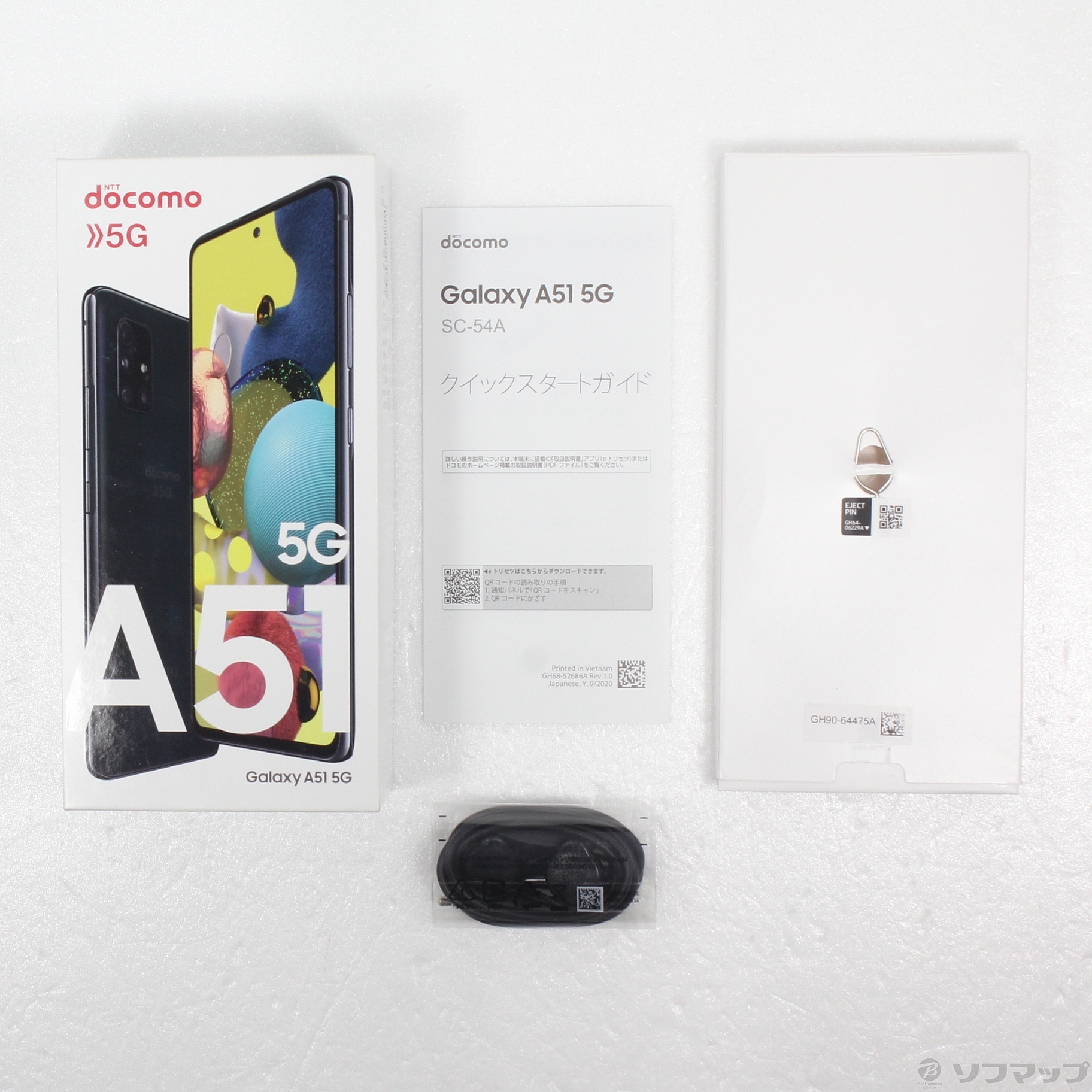 中古】GALAXY A51 5G 128GB プリズムブリックスブラック SC-54A docomo