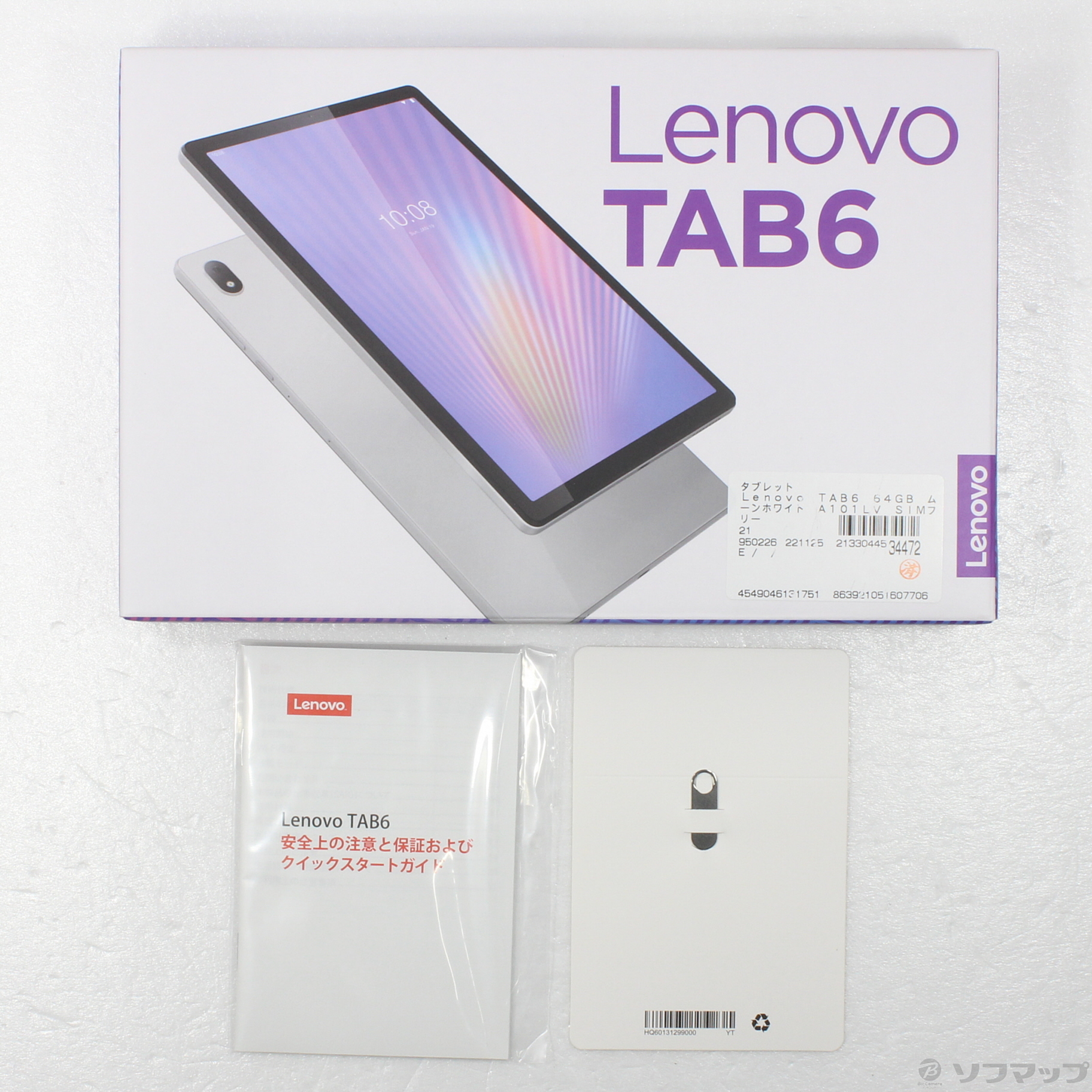 買い物 Lenovo TAB6 タブレット レノボ タブ 6 ムーンホワイト