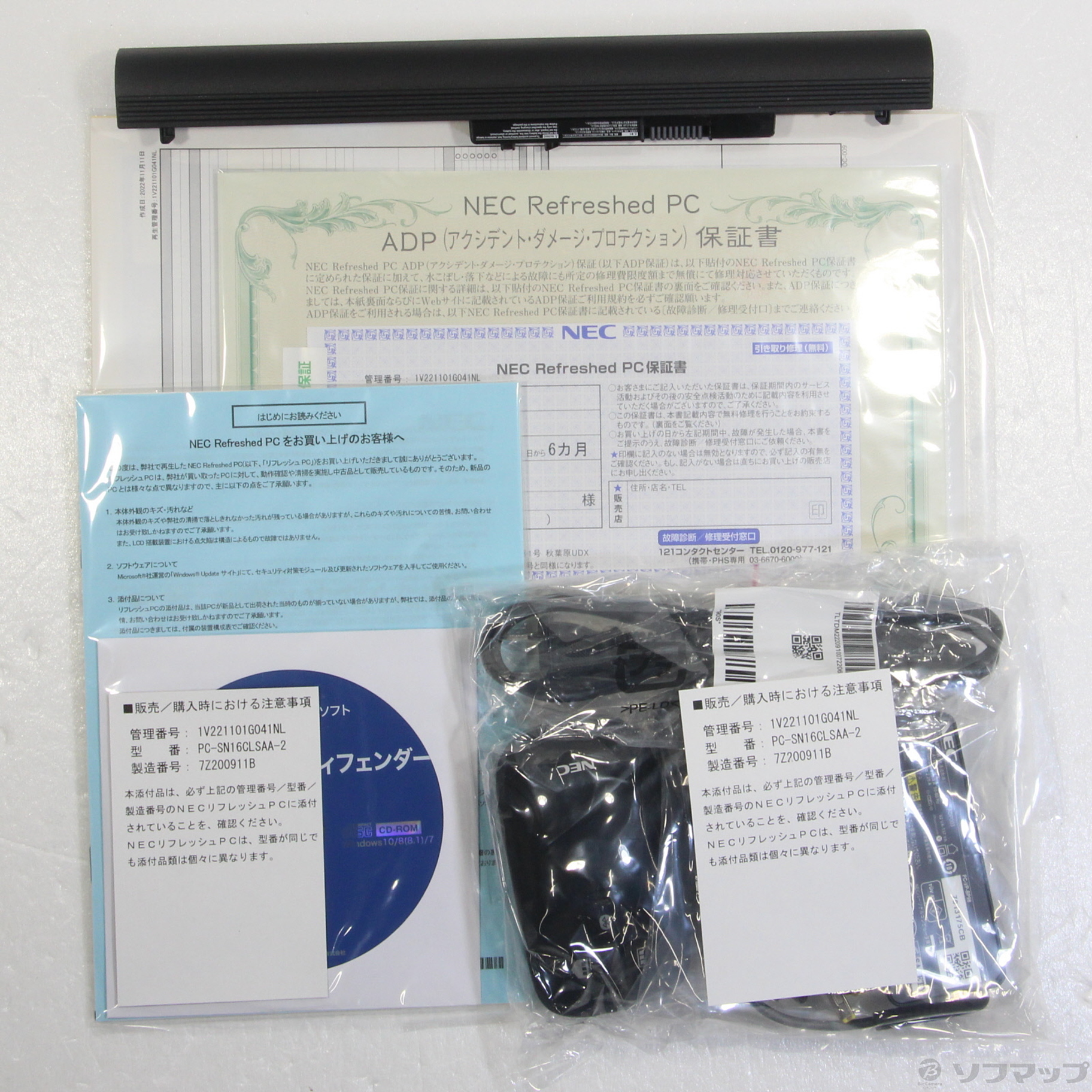 中古】LAVIE Smart NS PC-SN16CLSAA-2 〔NEC Refreshed PC〕 〔Windows