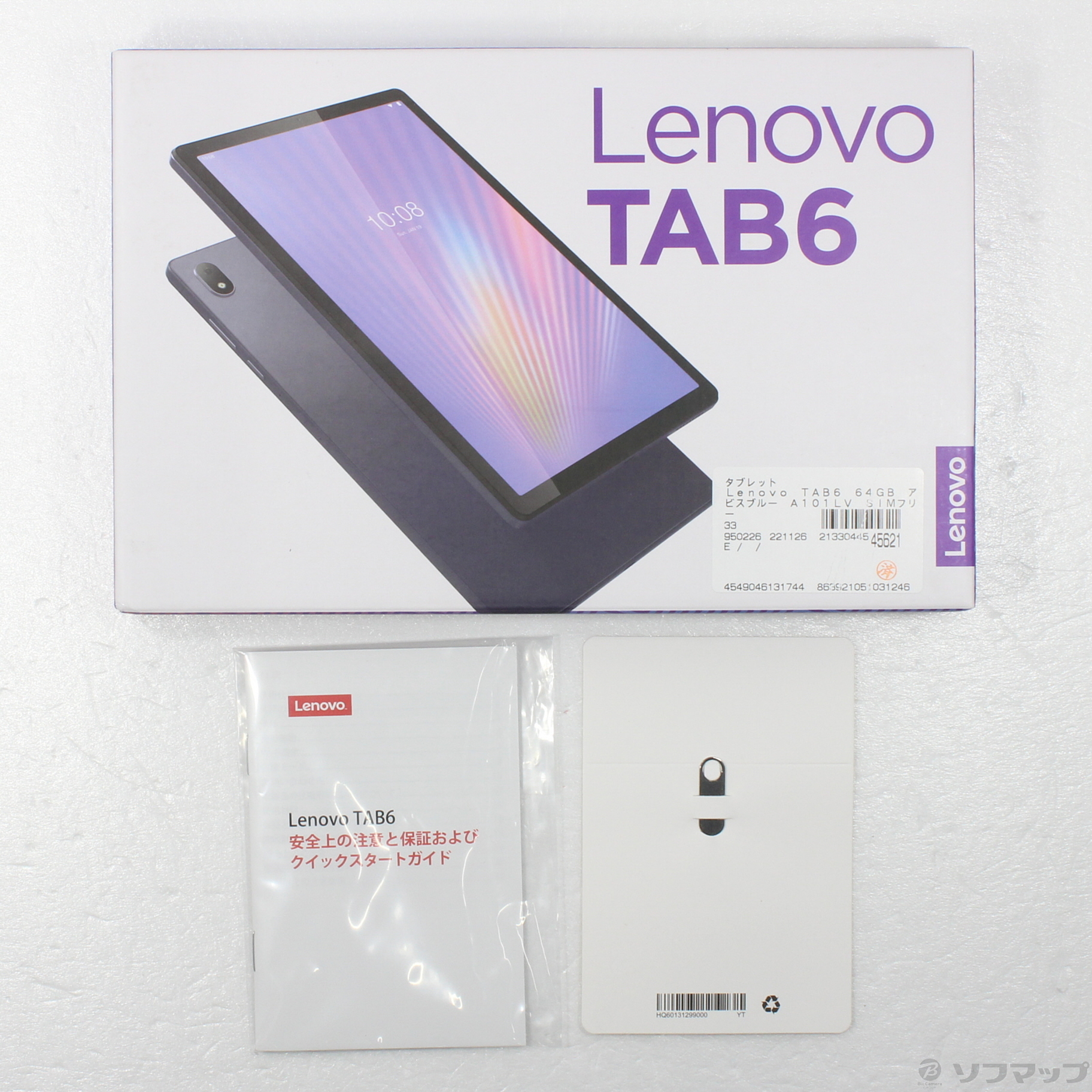 中古】Lenovo TAB6 64GB アビスブルー A101LV SoftBank 〔ネットワーク ...