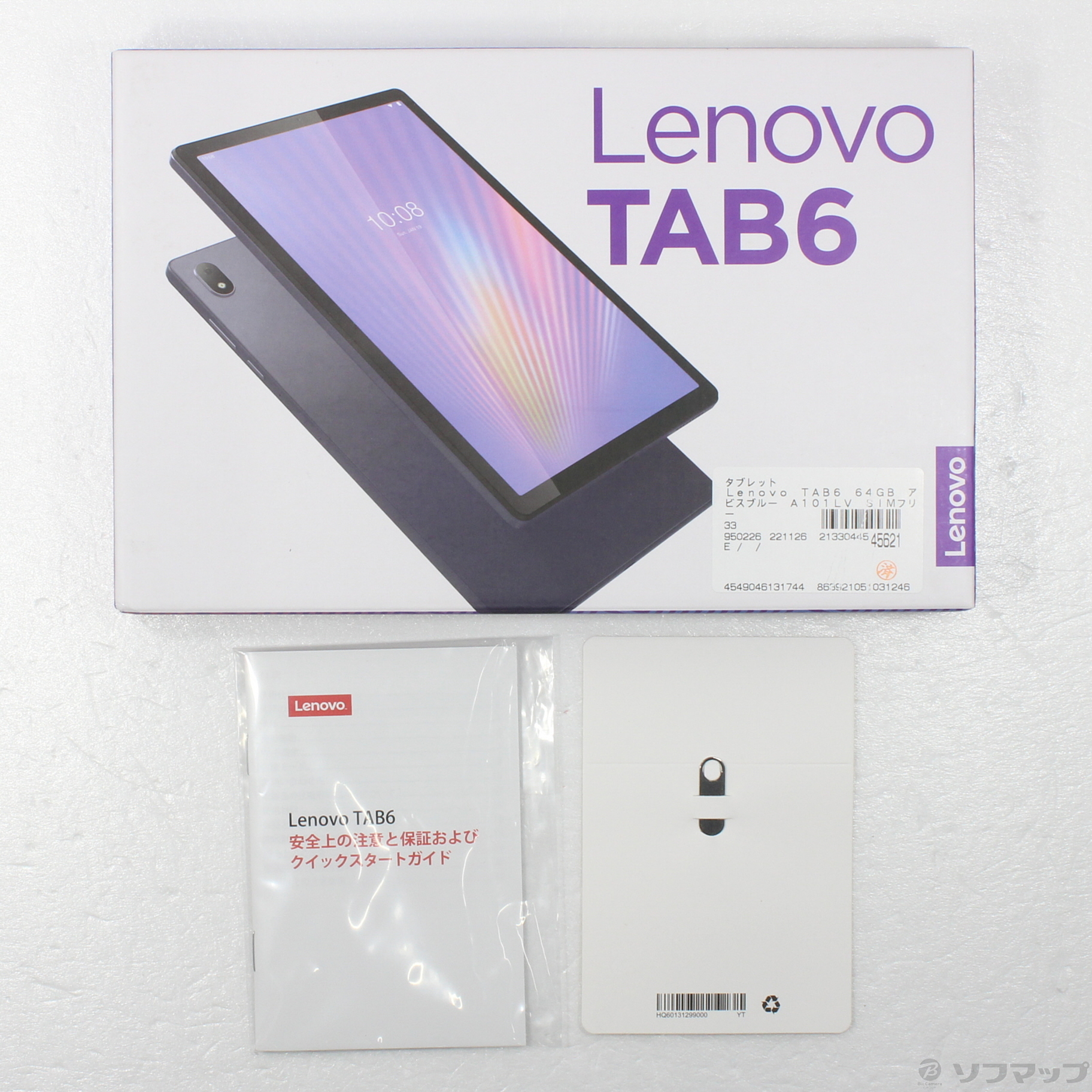 ☆セール 【防水防塵５G】Lenovo TAB6（レノボタブ６／未使用品