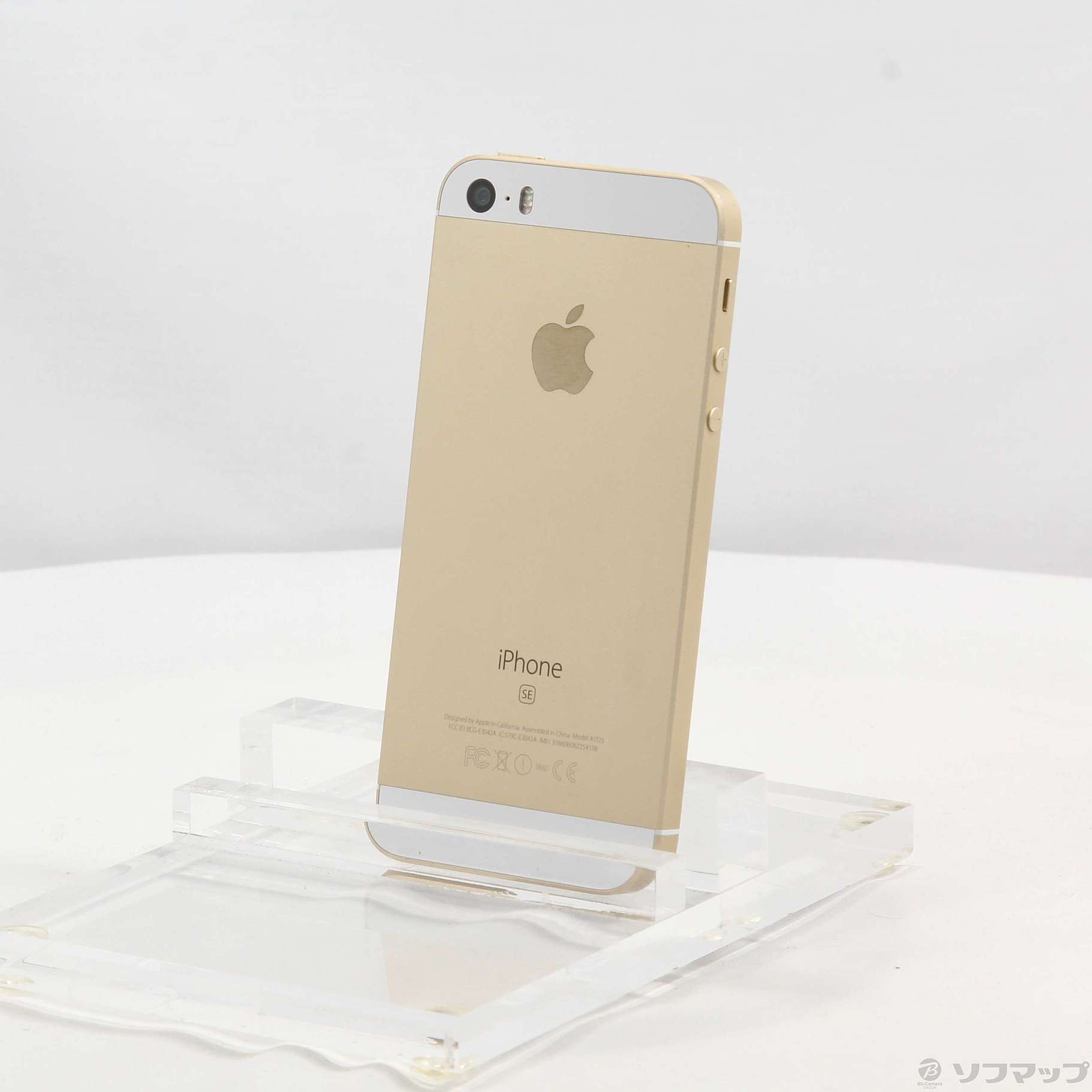 iPhone SE 128GB ゴールド MP882J／A SoftBank