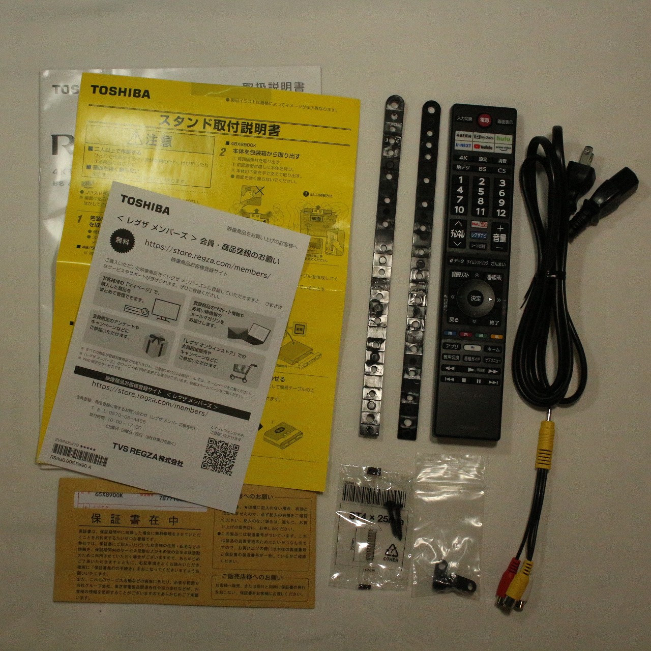 中古】〔展示品〕 有機ELテレビ REGZA(レグザ) 65X8900K ［65V型 ／4K
