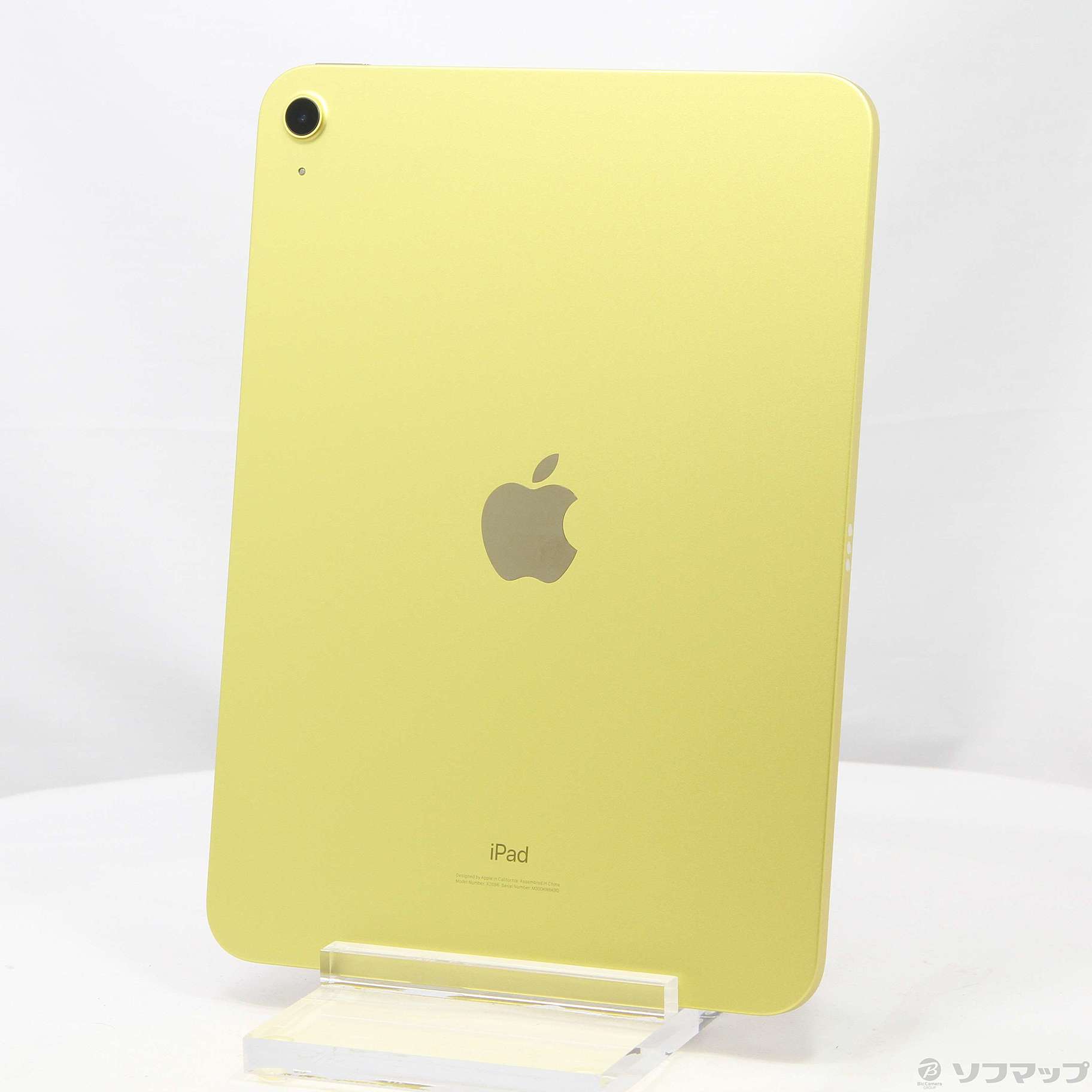 iPad 第10世代 WiFi 256GB イエロー SIMフリー 新品未開封