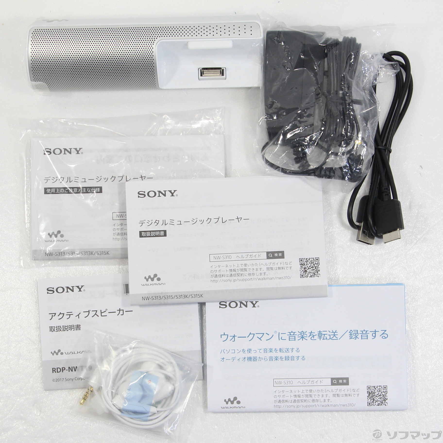 中古】WALKMAN Sシリーズ メモリ16GB ホワイト NW-S315KWC ◇01/28(土)値下げ！ [2133044566749] -  リコレ！|ビックカメラグループ ソフマップの中古通販サイト