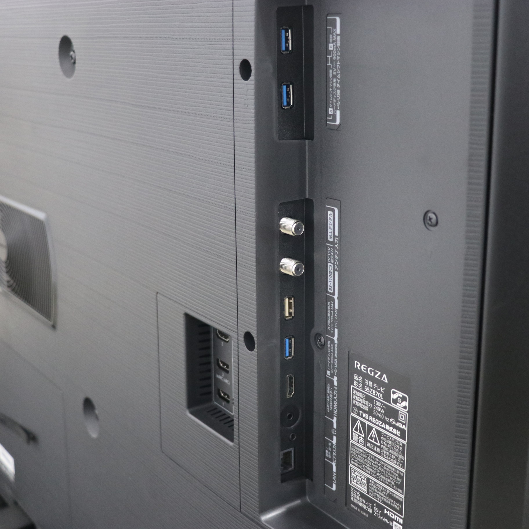 REGZA 55Z870L ジャンク 液晶割れ 【公式通販】