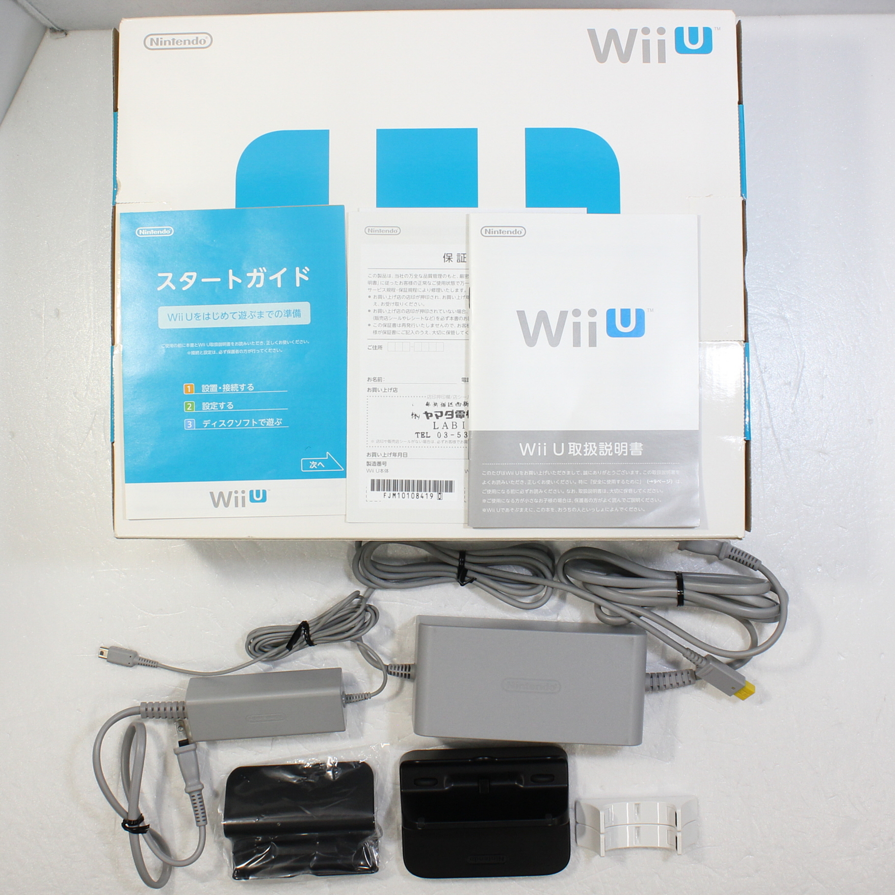 中古】Wii U プレミアムセット WUP-S-WAFC [2133044579817] - リコレ