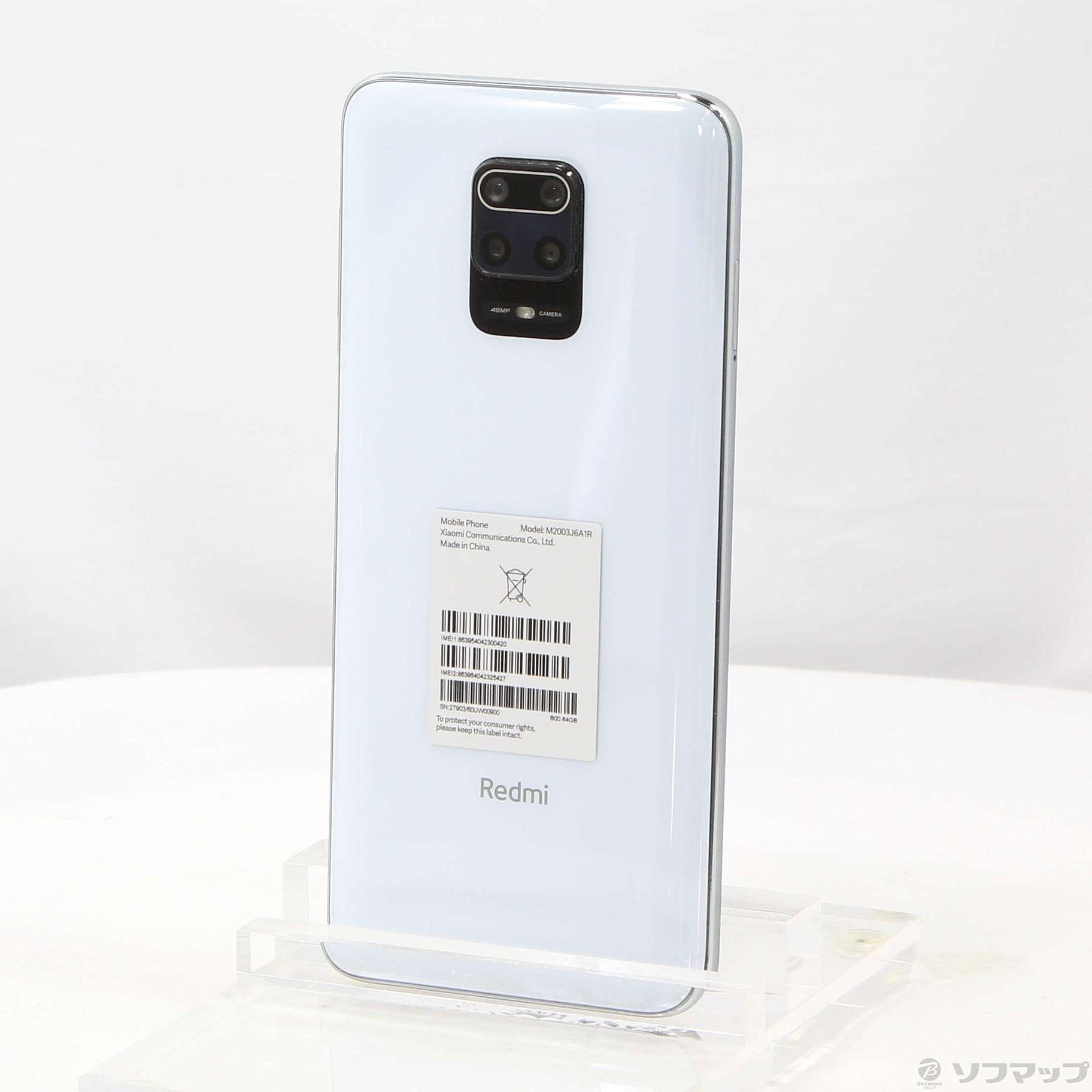 中古】Redmi Note 9S 64GB グレイシャーホワイト REDMI-NOTE9S4-64WH